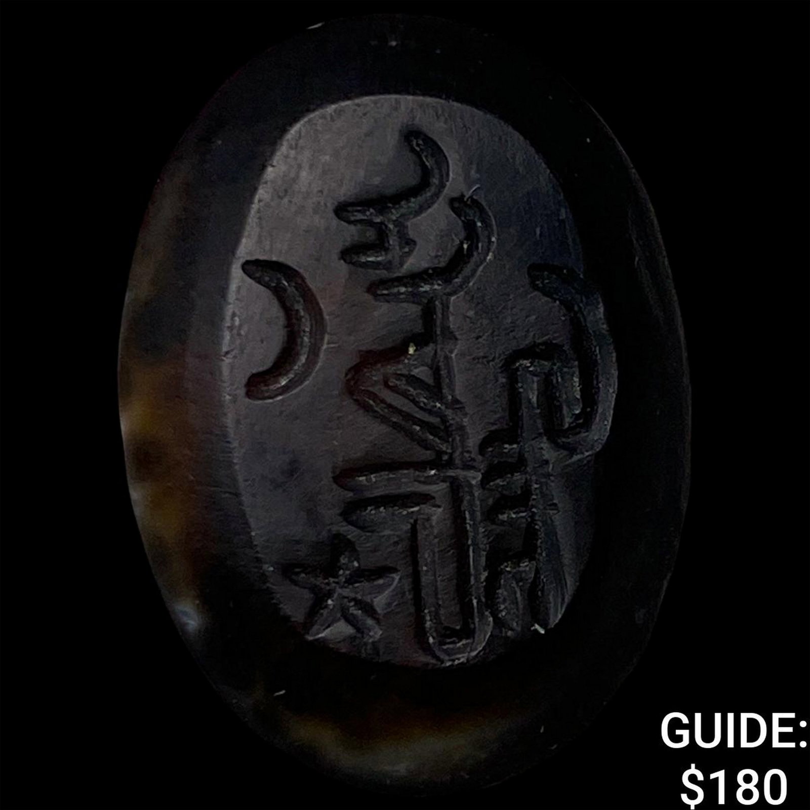 8th-110th Cent. Islamic Dynasts Agate Seal Ring (1 of 2)