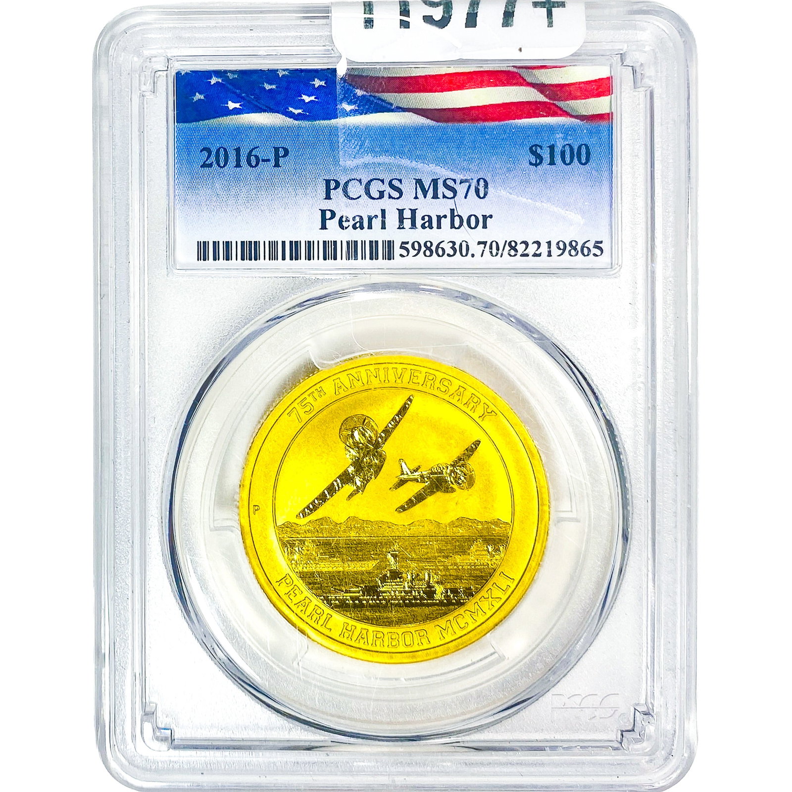 2016-P 1oz Gold $100 Paerl Harbor 75th Ann. MS70: 2016-P 1oz Gold $100 Paerl Harbor 75th Ann. MS70