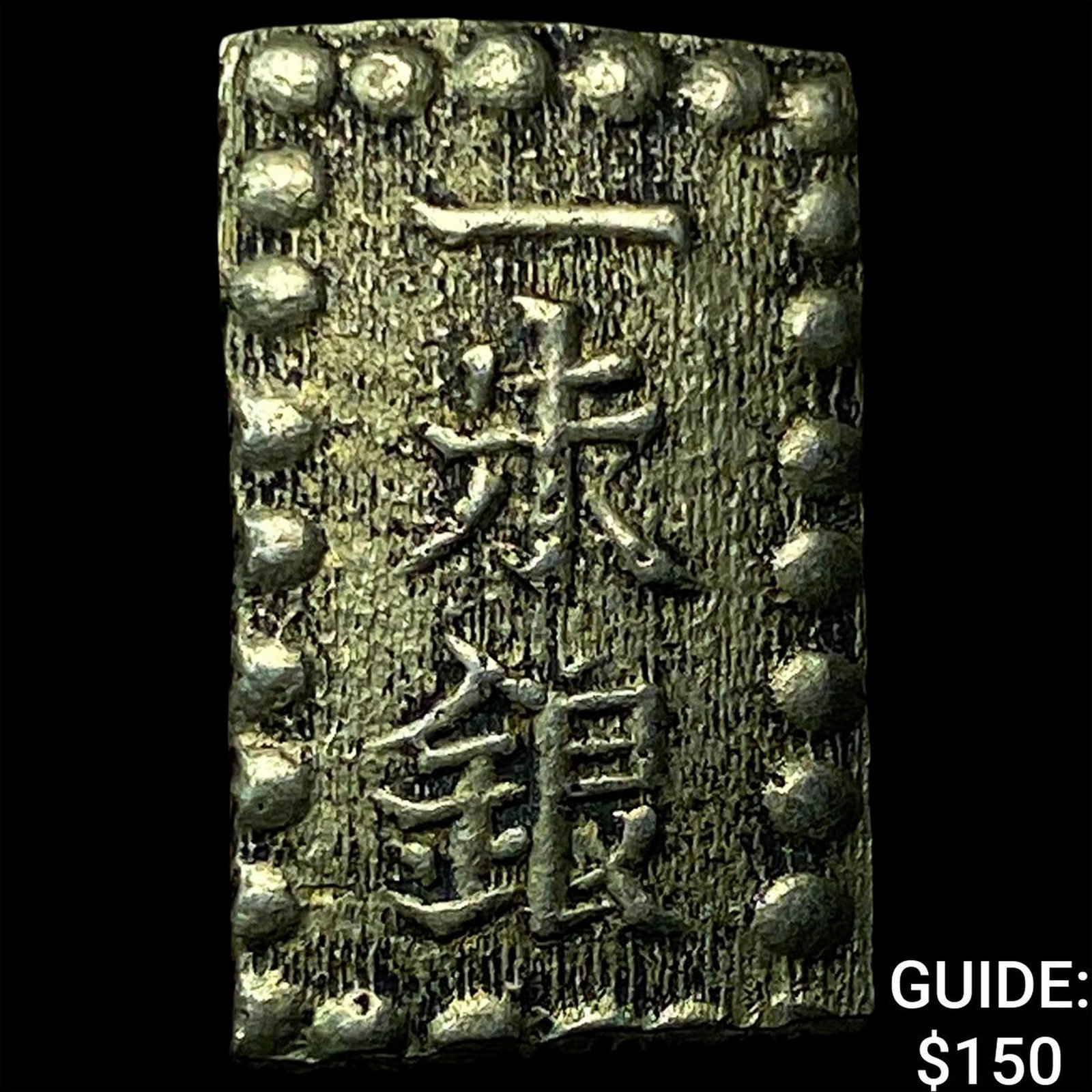 Japan Silver Shu: Japan Silver Shu