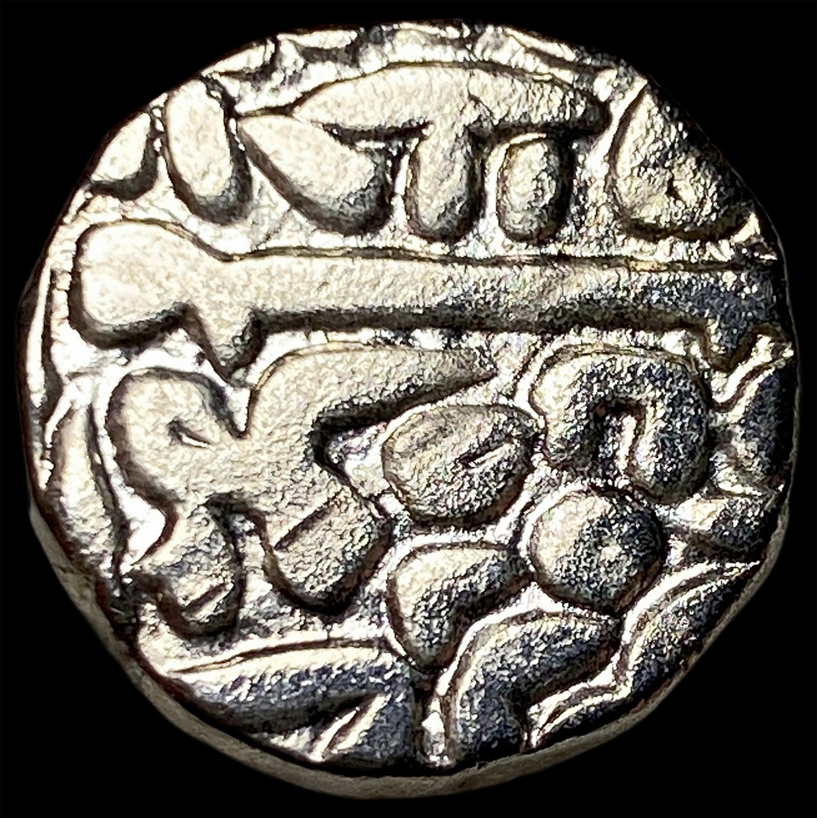 Sultanate of Delhi c. 1246-1526 CE Silver Tanka: Sultanate of Delhi c. 1246-1526 CE Silver Tanka