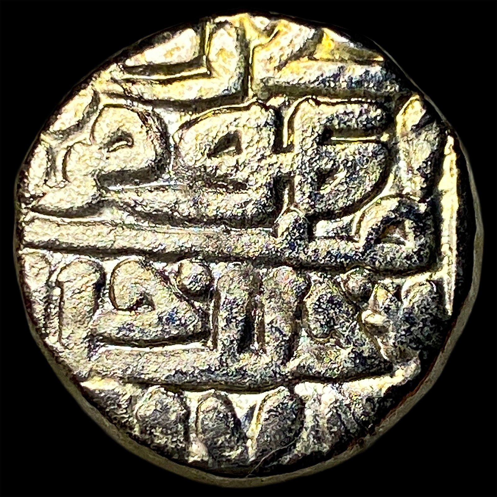 Sultanate of Delhi c. 1246-1526 CE Silver Tanka (1 of 2)