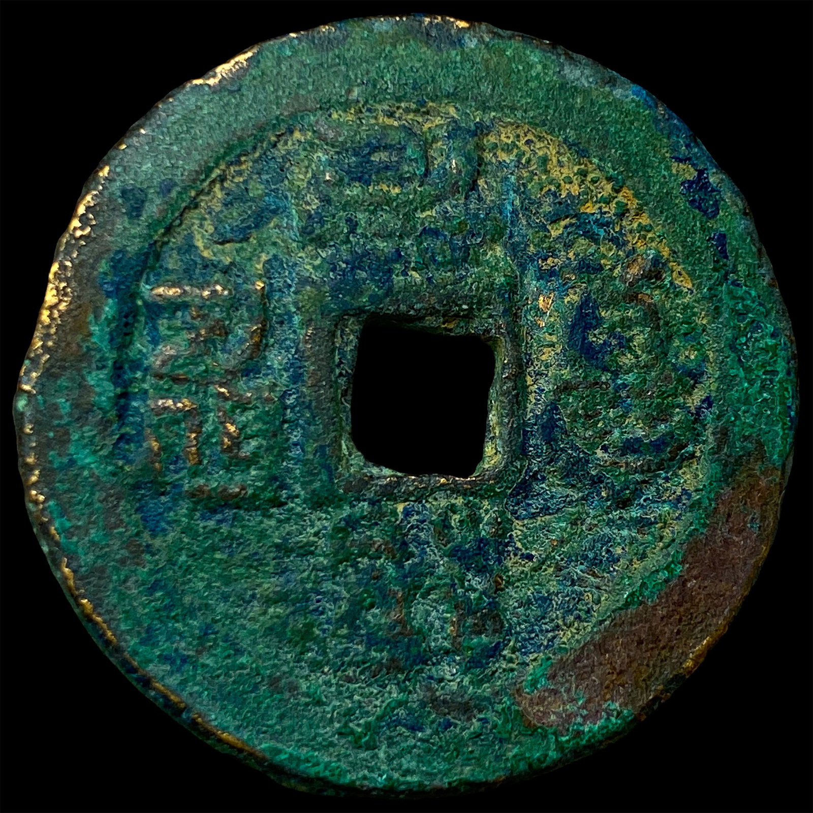 China Northern Song Dynasty Zhe Zong 2 Cash (1 of 2)