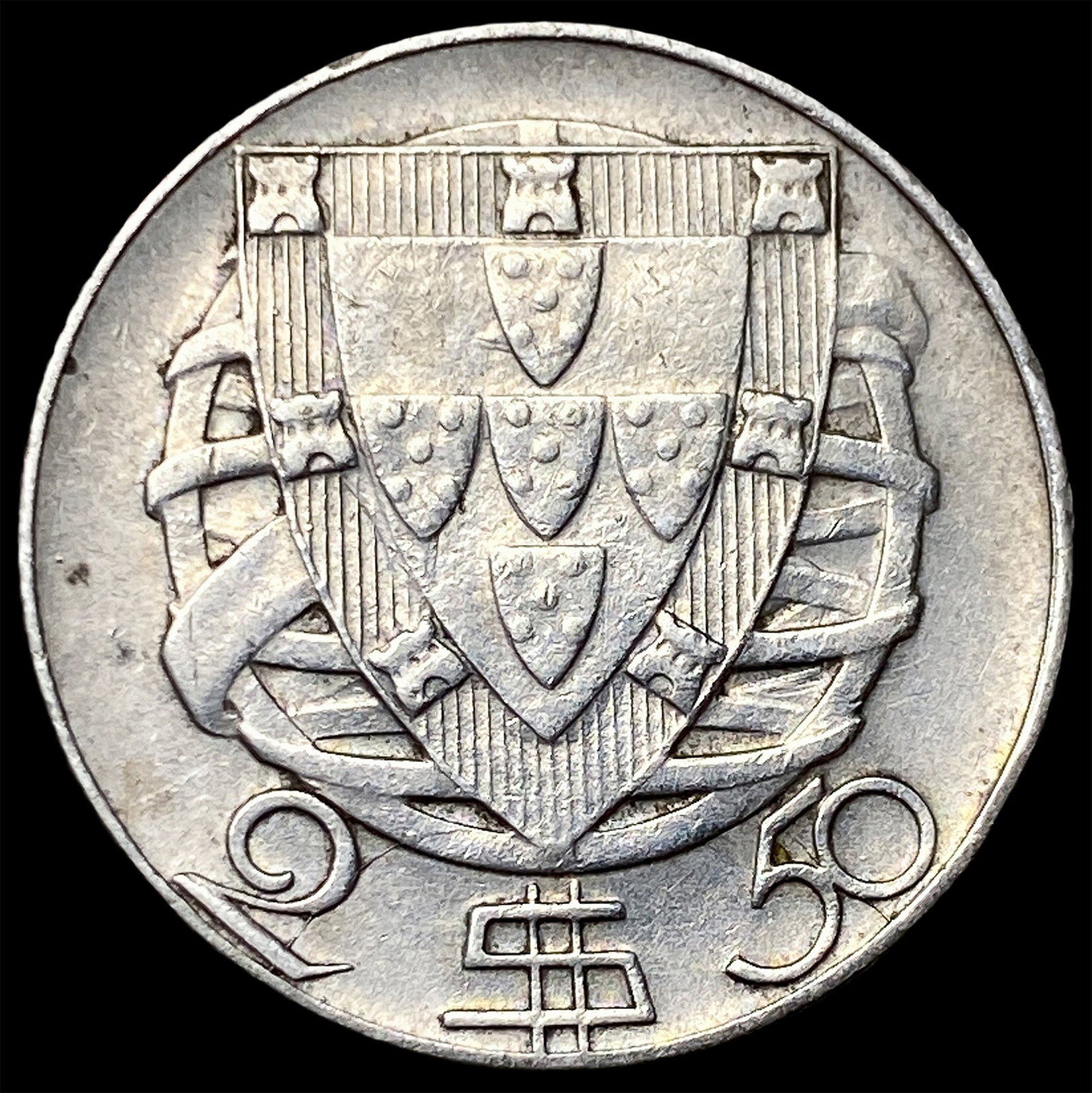 1945 Portugal Silver 2 1/2 Escudos (1 of 2)
