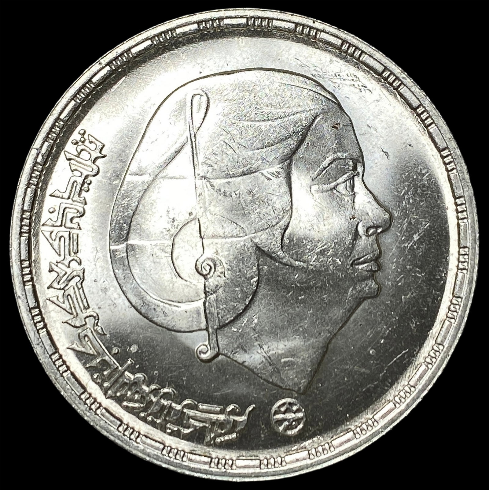 1976 Egypt SIlver Pound (1 of 2)