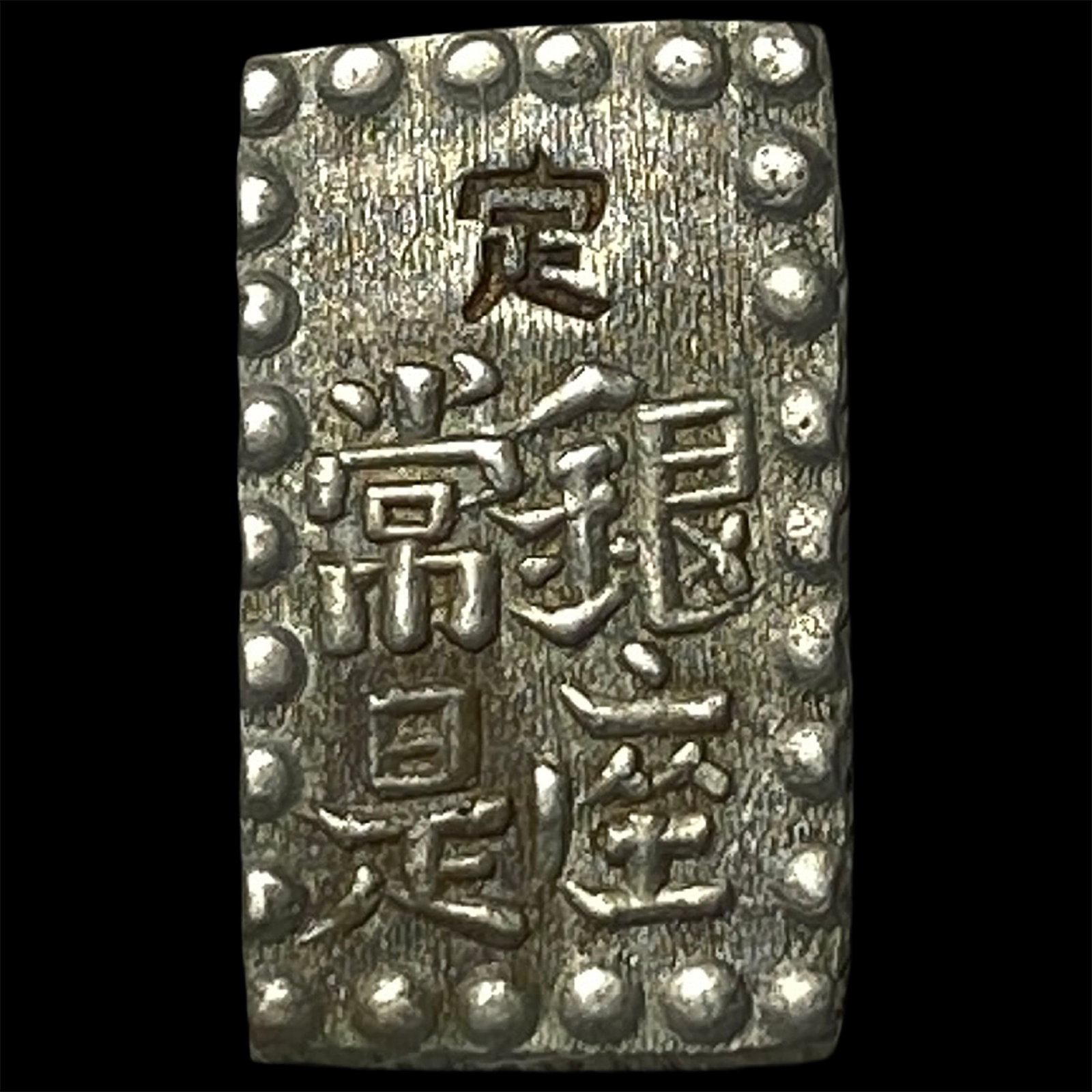 Japan Silver Shu - 2