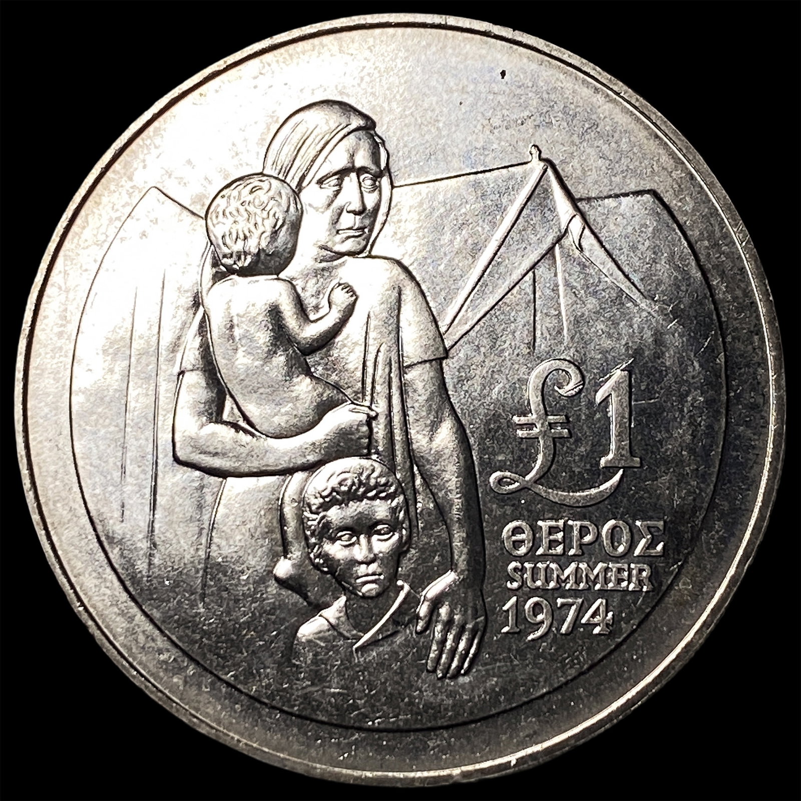 1974 Cyprus Silver 1 Pound .841 ASW: 1974 Cyprus Silver 1 Pound .841 ASW
