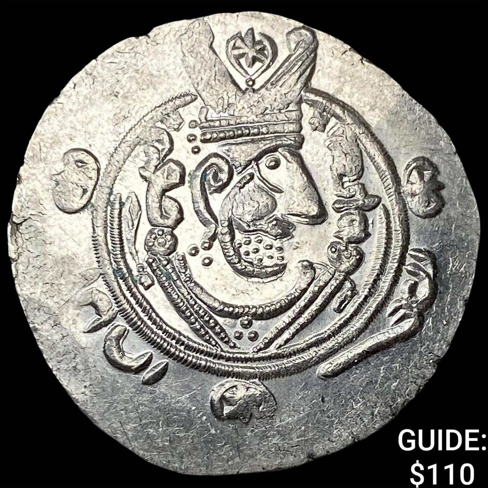 Tabaristan 780-796 AD Silver Hemidrachm UNCIRCULATED (1 of 2)