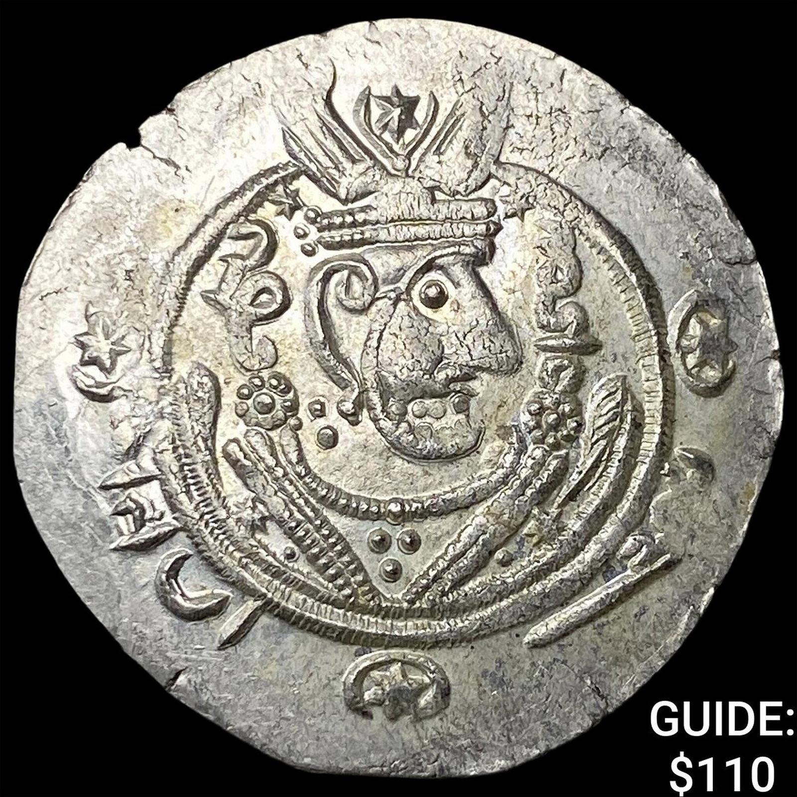 Tabaristan 780-796 AD Silver Hemidrachm UNCIRCULATED: Tabaristan 780-796 AD Silver Hemidrachm UNCIRCULATED