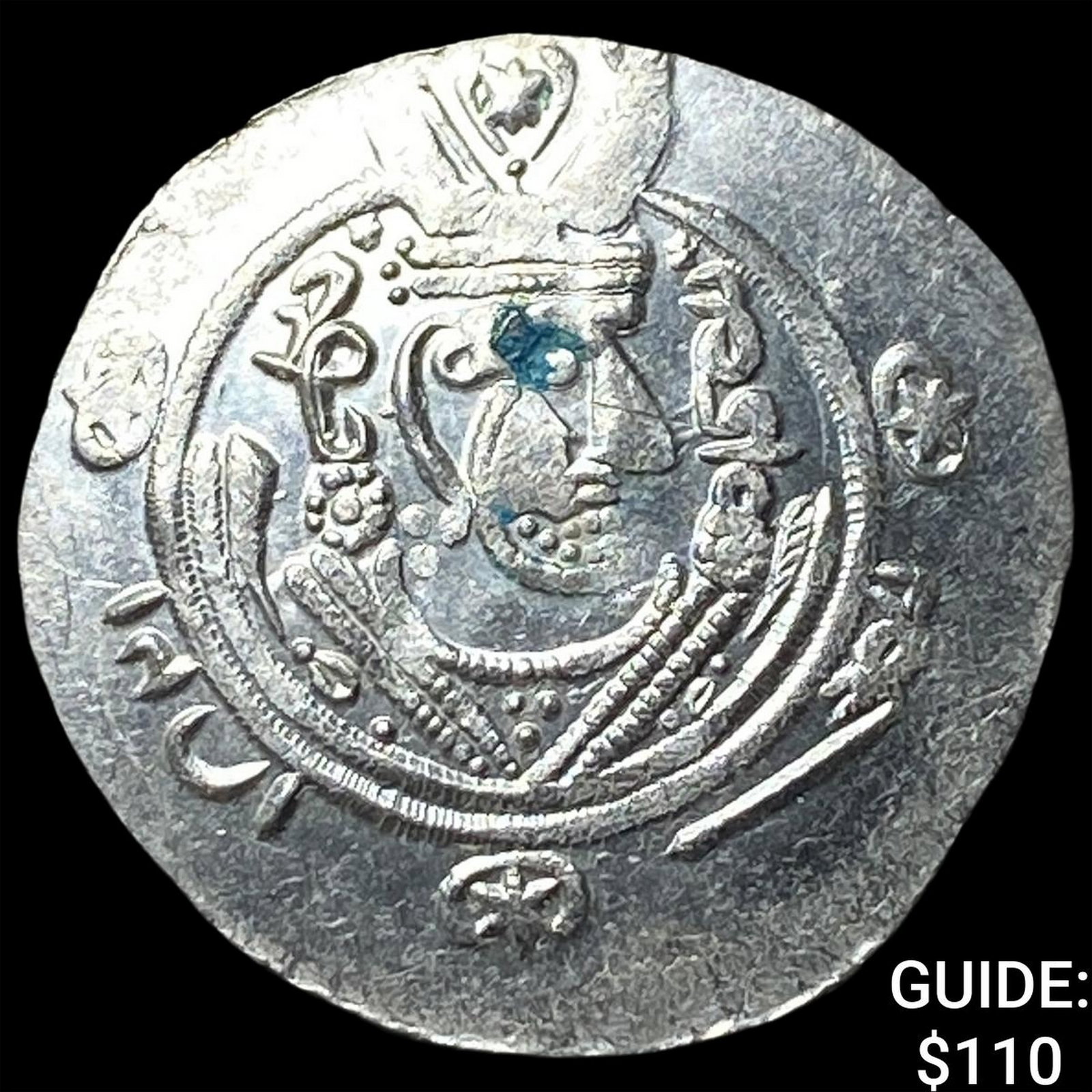 Tabaristan 780-796 AD Silver Hemidrachm UNCIRCULATED: Tabaristan 780-796 AD Silver Hemidrachm UNCIRCULATED