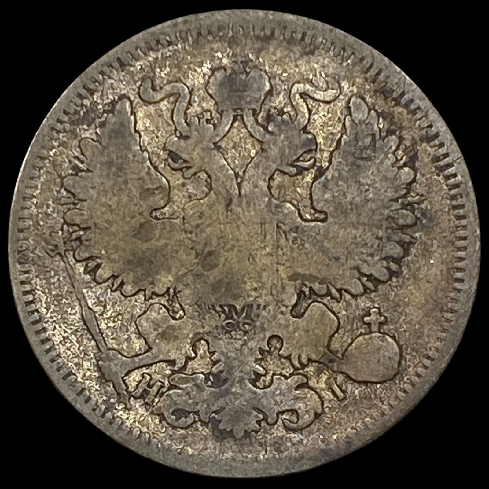 1870 Russia Silver 20 Kopeks: 1870 Russia Silver 20 Kopeks