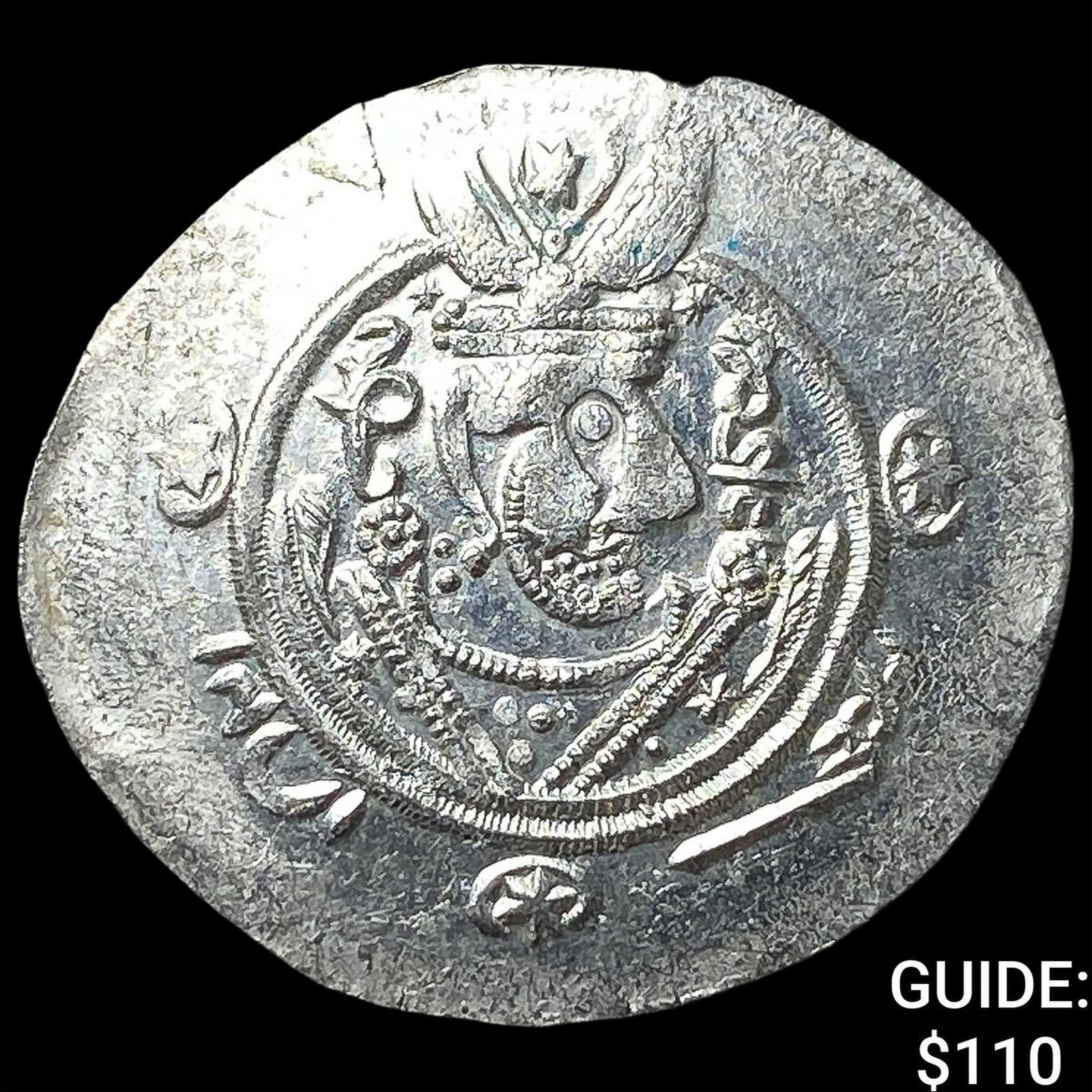 Tabaristan 780-796 AD Silver Hemidrachm UNCIRCULATED: Tabaristan 780-796 AD Silver Hemidrachm UNCIRCULATED