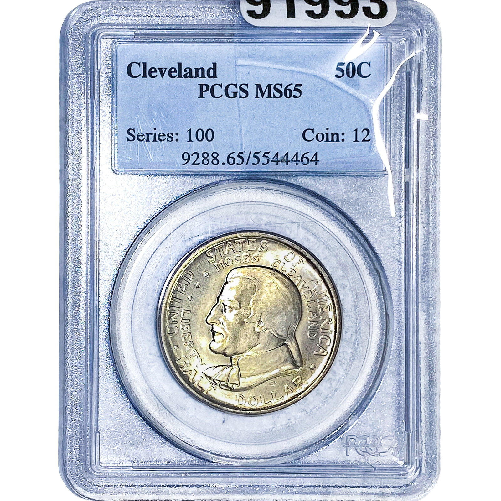 1936 Cleveland Half Dollar PCGS MS65: 1936 Cleveland Half Dollar PCGS MS65