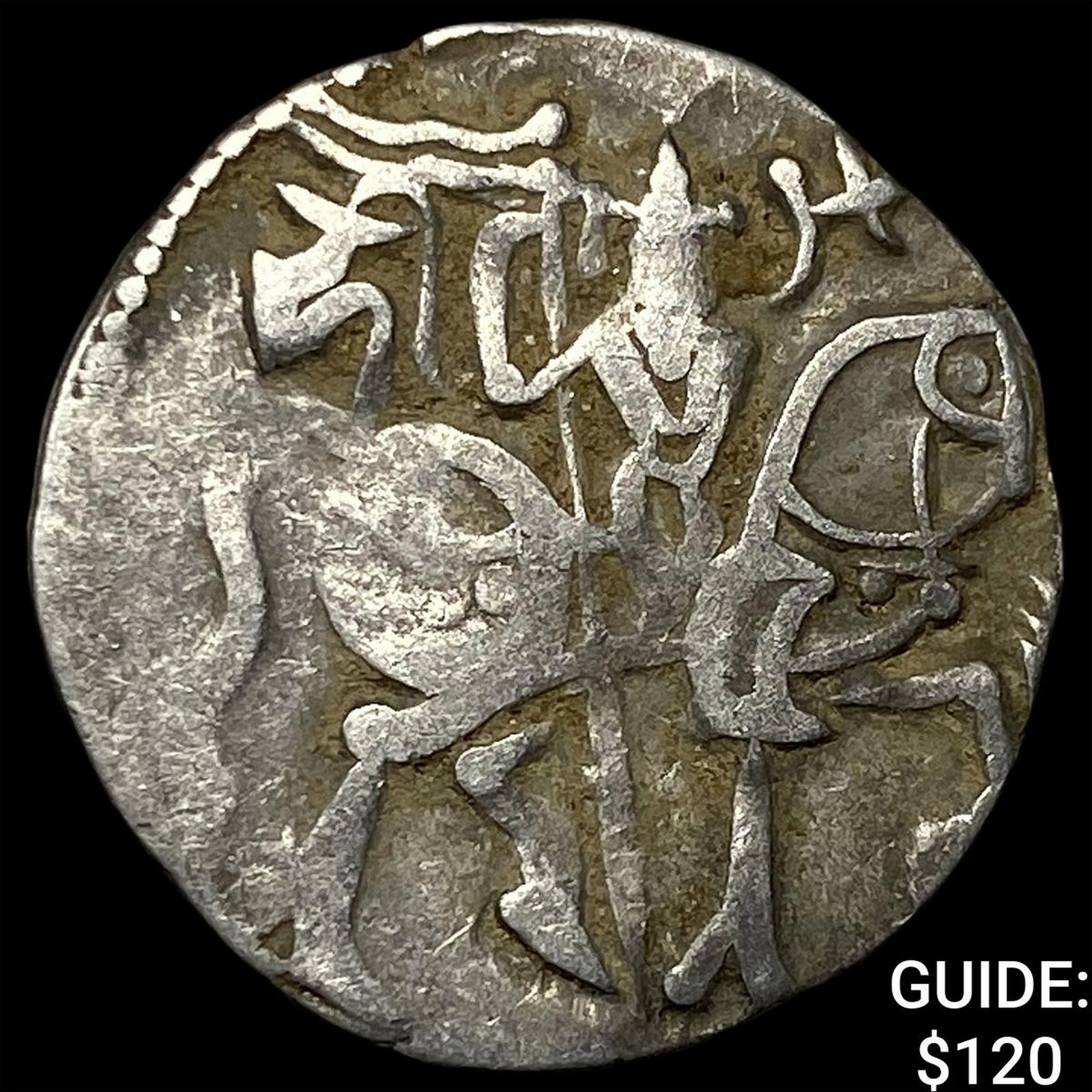 700-1000 AD India Rajput Silver Jital NEARLY UNCIRCULATED: 700-1000 AD India Rajput Silver Jital NEARLY UNCIRCULATED