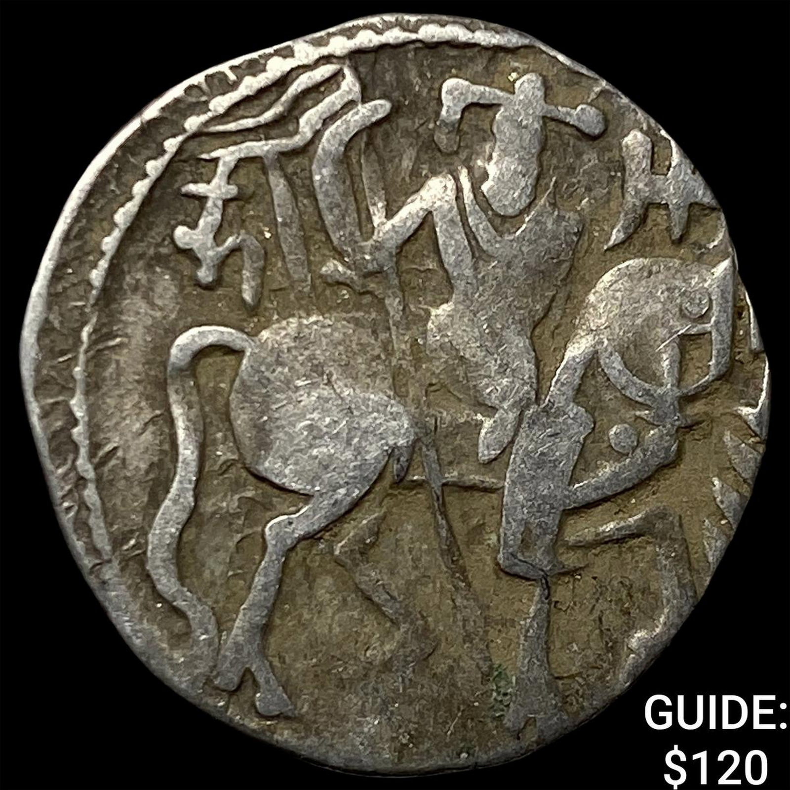 700-1000 AD India Rajput Silver Jital NEARLY UNCIRCULATED: 700-1000 AD India Rajput Silver Jital NEARLY UNCIRCULATED