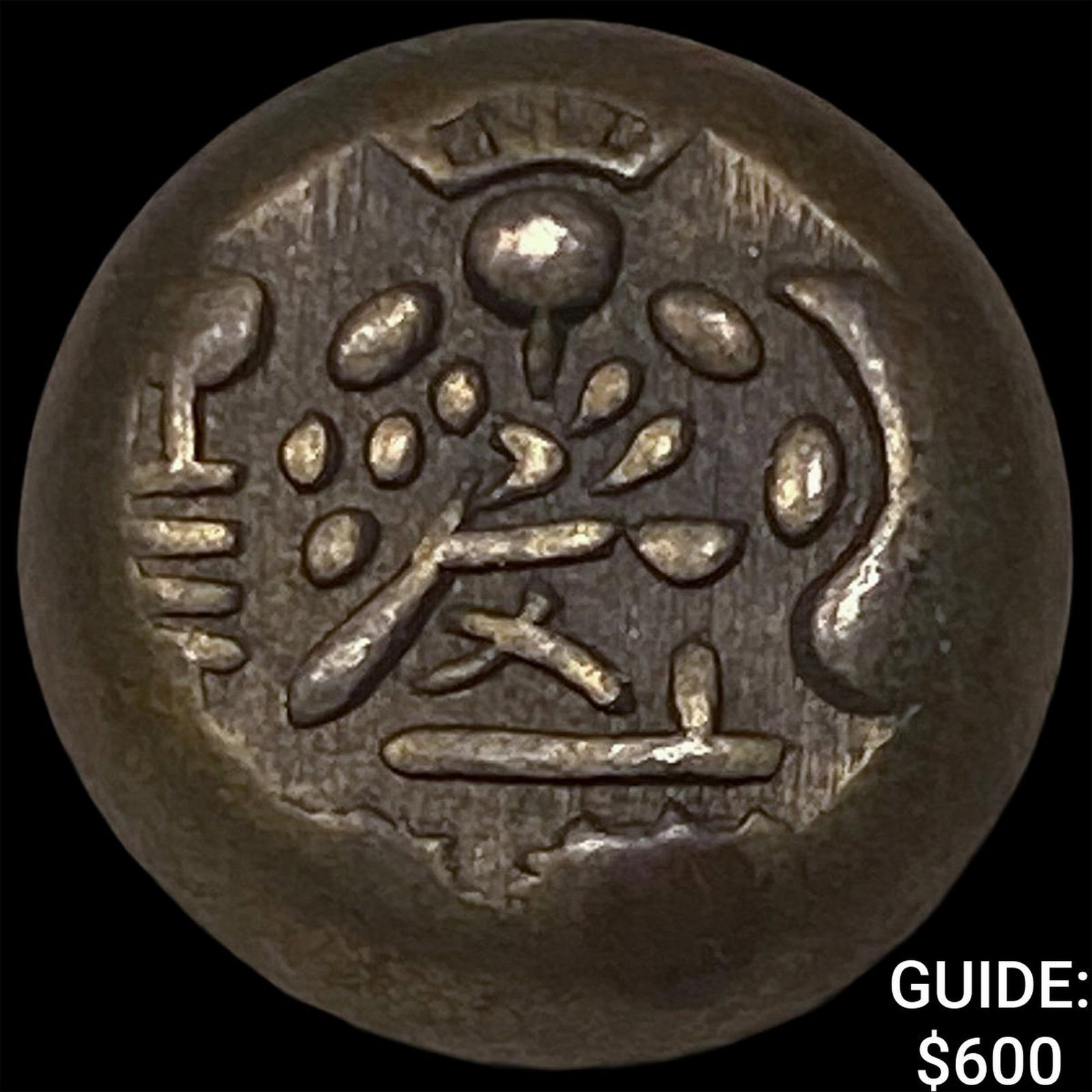 Japan Bunsei Era 1800-1837 Silver Mameitagin: Japan Bunsei Era 1800-1837 Silver Mameitagin