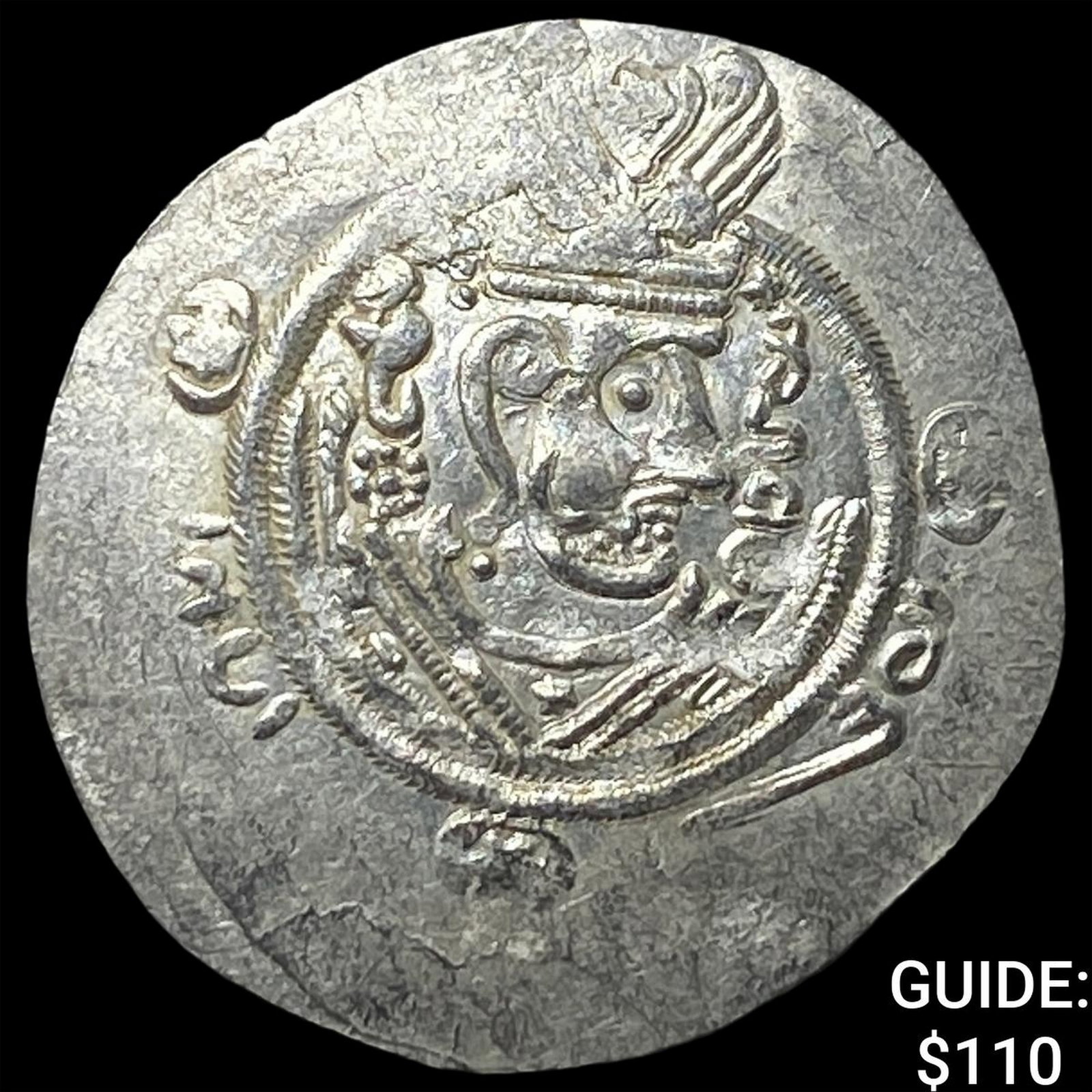 Tabaristan 780-796 AD Silver Hemidrachm UNCIRCULATED: Tabaristan 780-796 AD Silver Hemidrachm UNCIRCULATED