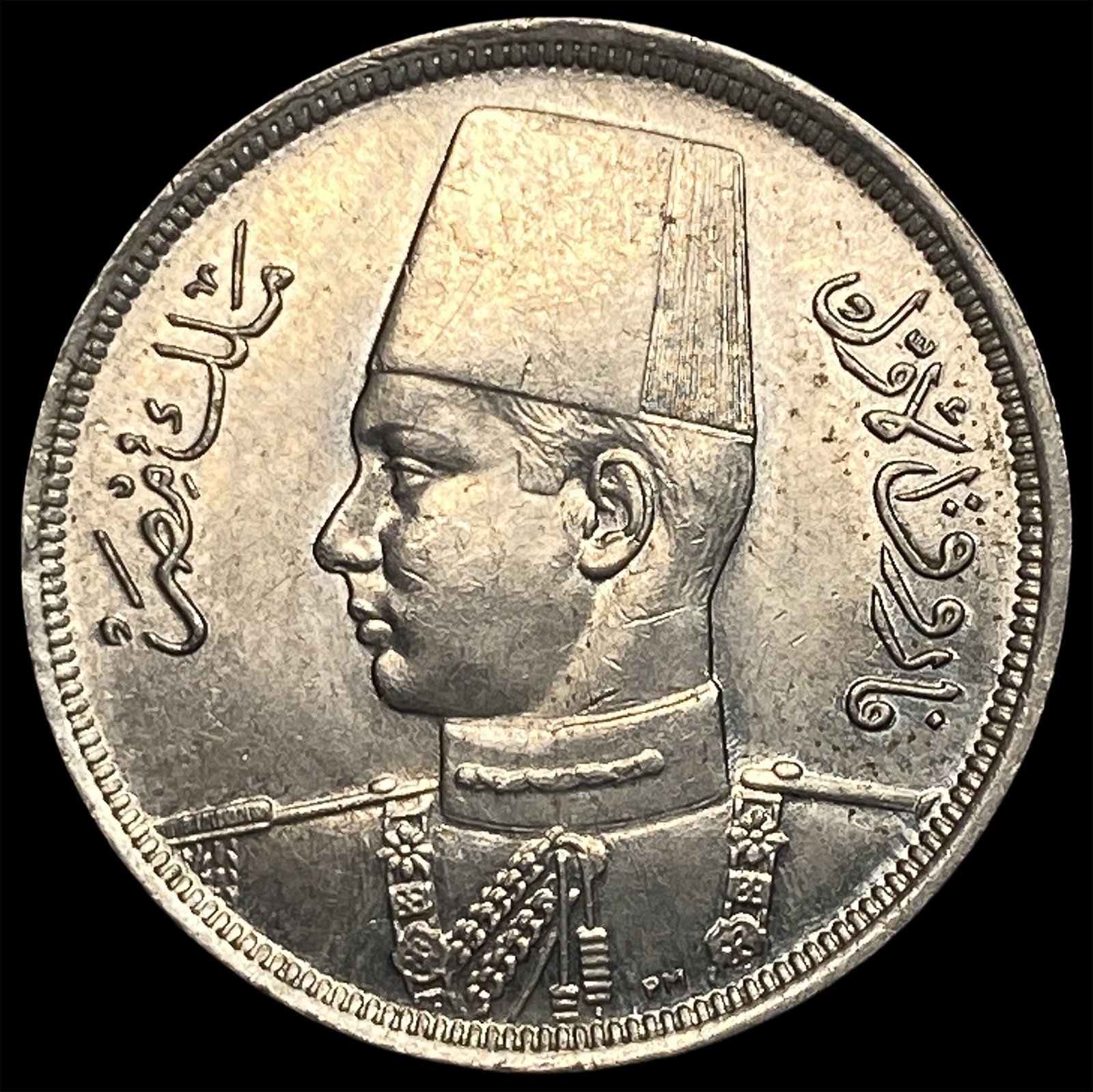 1941 Egypt Copper Nickel 10 Miliemes KM 364: 1941 Egypt Copper Nickel 10 Miliemes KM 364
