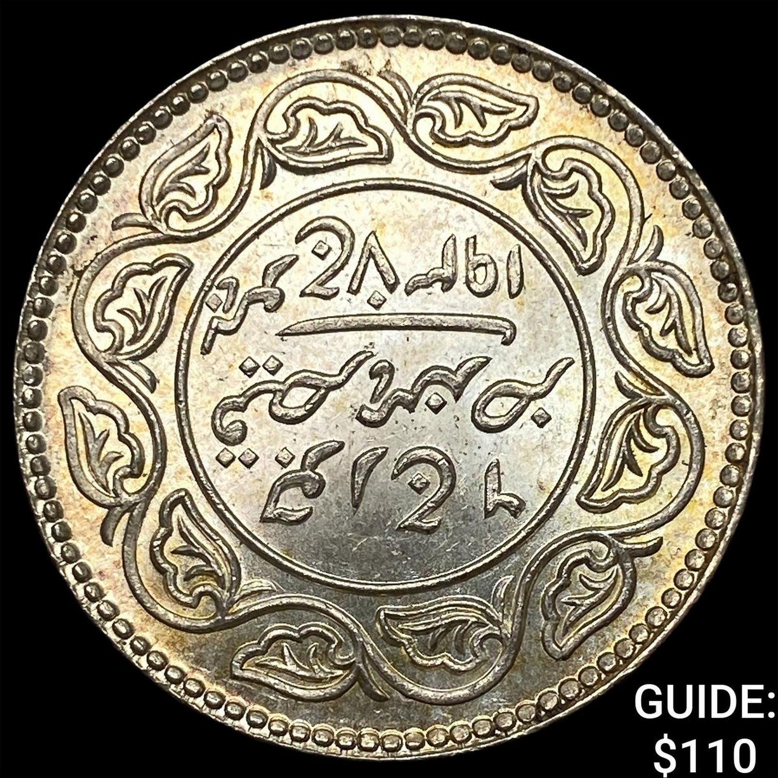 1937 India-Princley States Silver 2 1/2 Kori: 1937 India-Princley States Silver 2 1/2 Kori