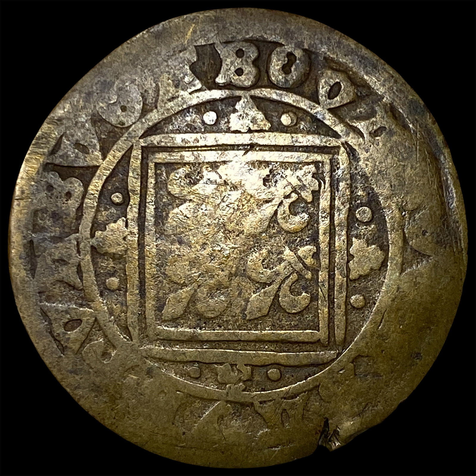 ca. 1490-1550 Nuremberg Brass "Ship Penny" Jeton: ca. 1490-1550 Nuremberg Brass "Ship Penny" Jeton