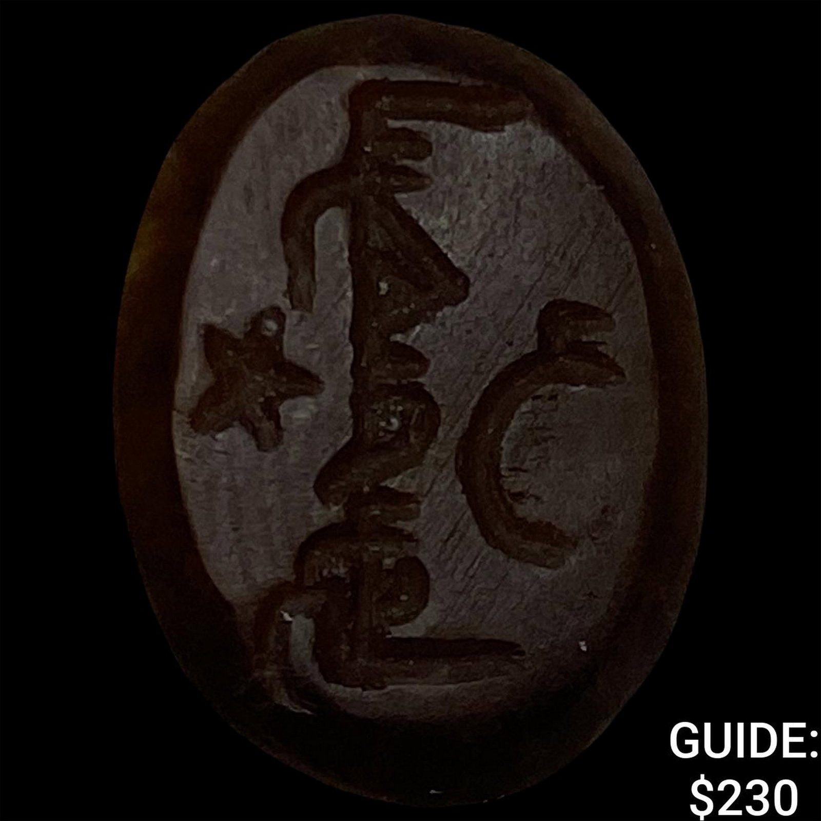 8th-10th Cent. Islamic Dynasts Agate Seal Ring: 8th-10th Cent. Islamic Dynasts Agate Seal Ring