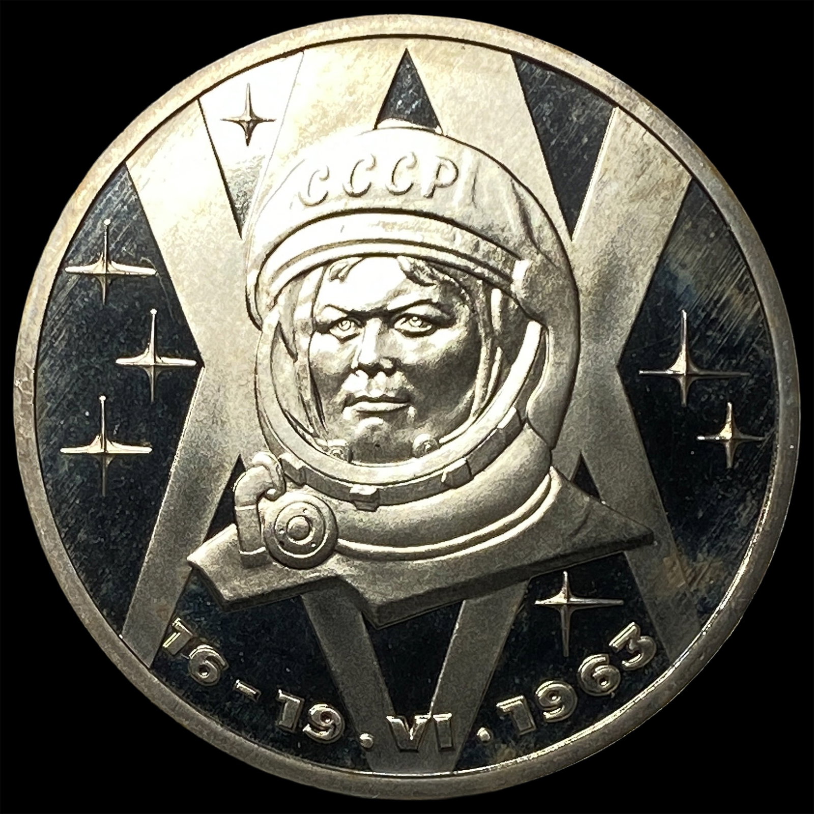 1983 Russia Copper Nickel 1 Rouble: 1983 Russia Copper Nickel 1 Rouble