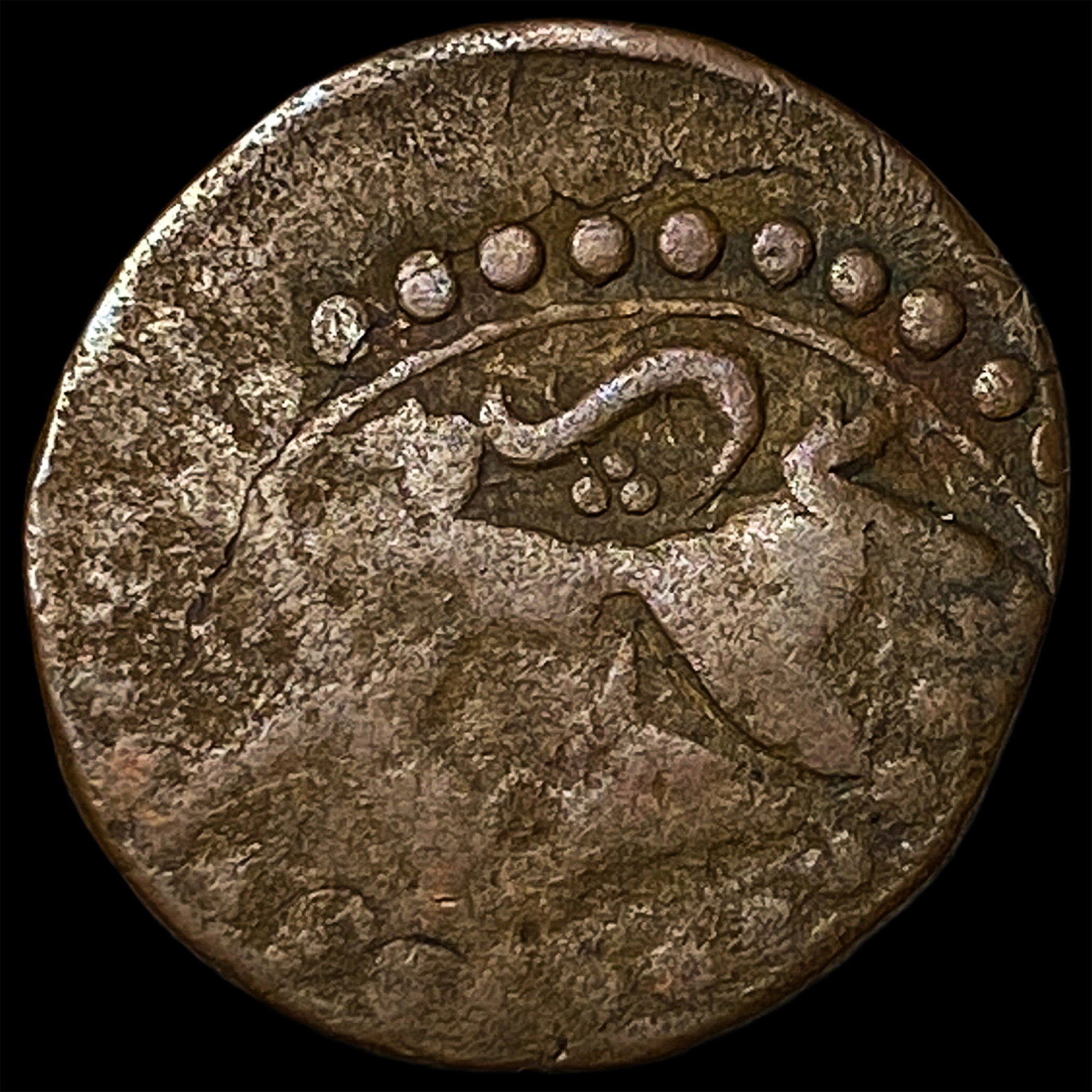 ca. 1800-1850 Iran Copper Falus (1 of 2)