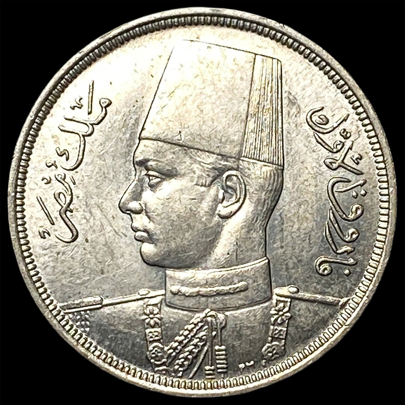 1941 Egypt Copper Nickel 10 Milliemes (1 of 2)