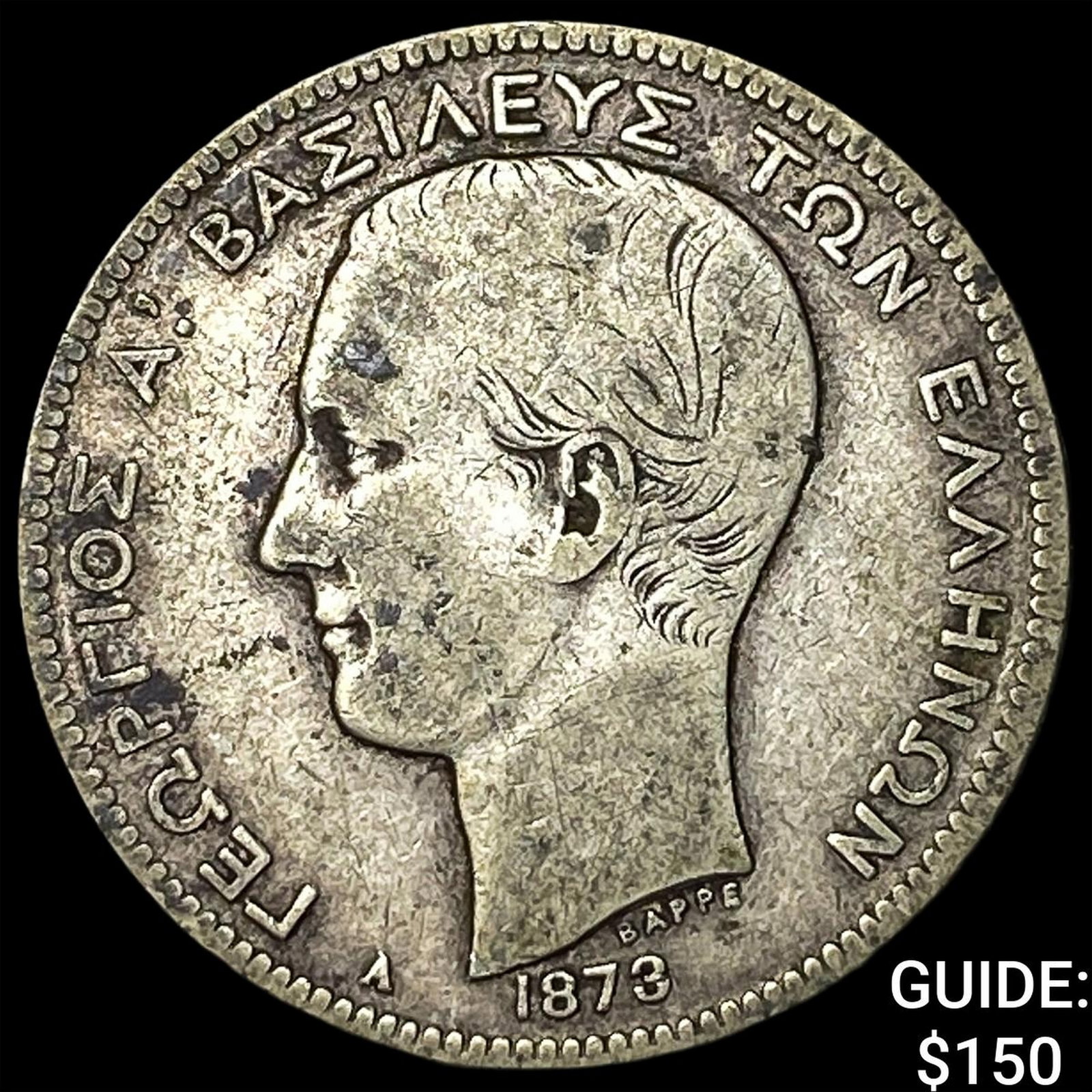 1873A Greece George I Silver 2 Drachmai: 1873A Greece George I Silver 2 Drachmai