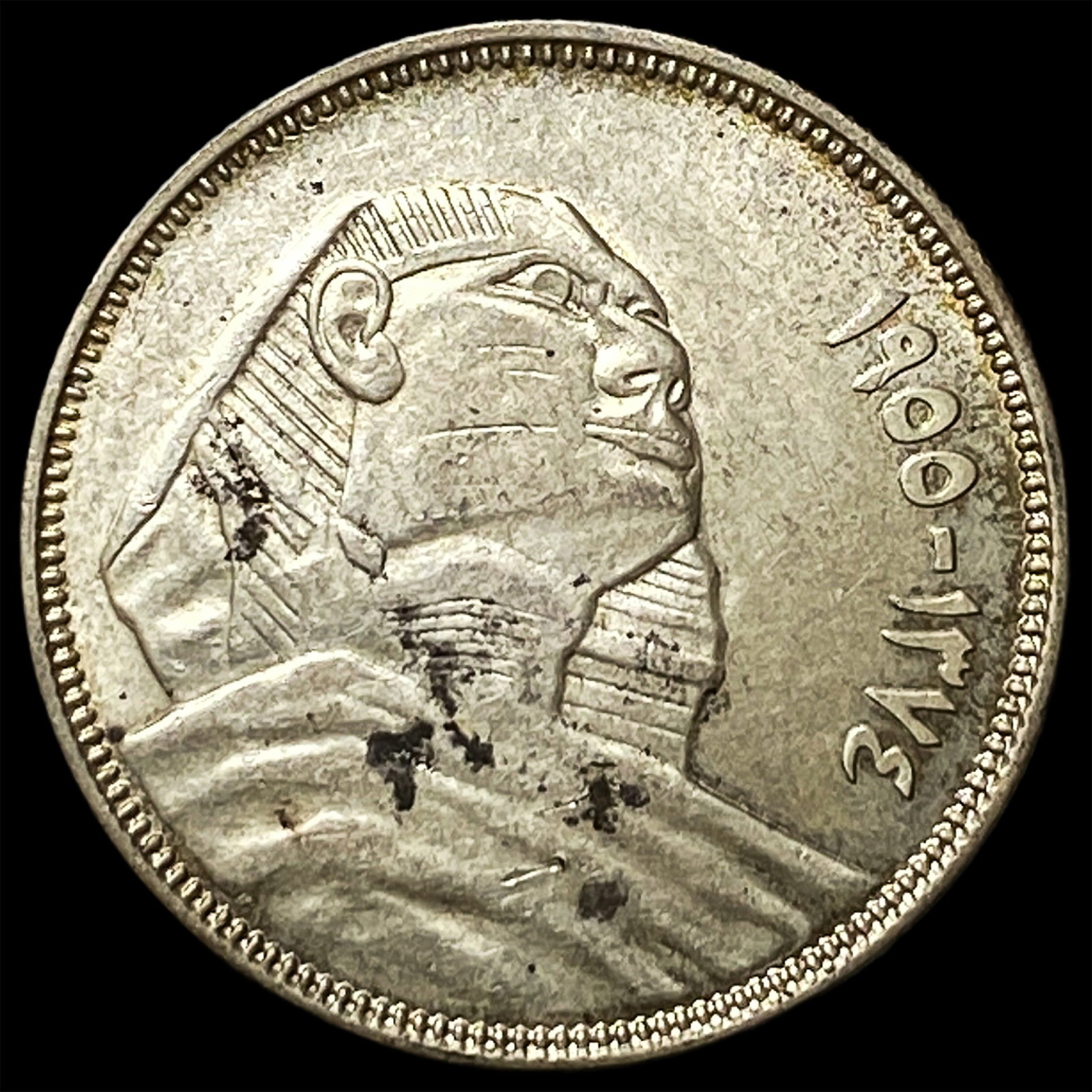 1955 Egypt Silver 10 Piastres (1 of 2)