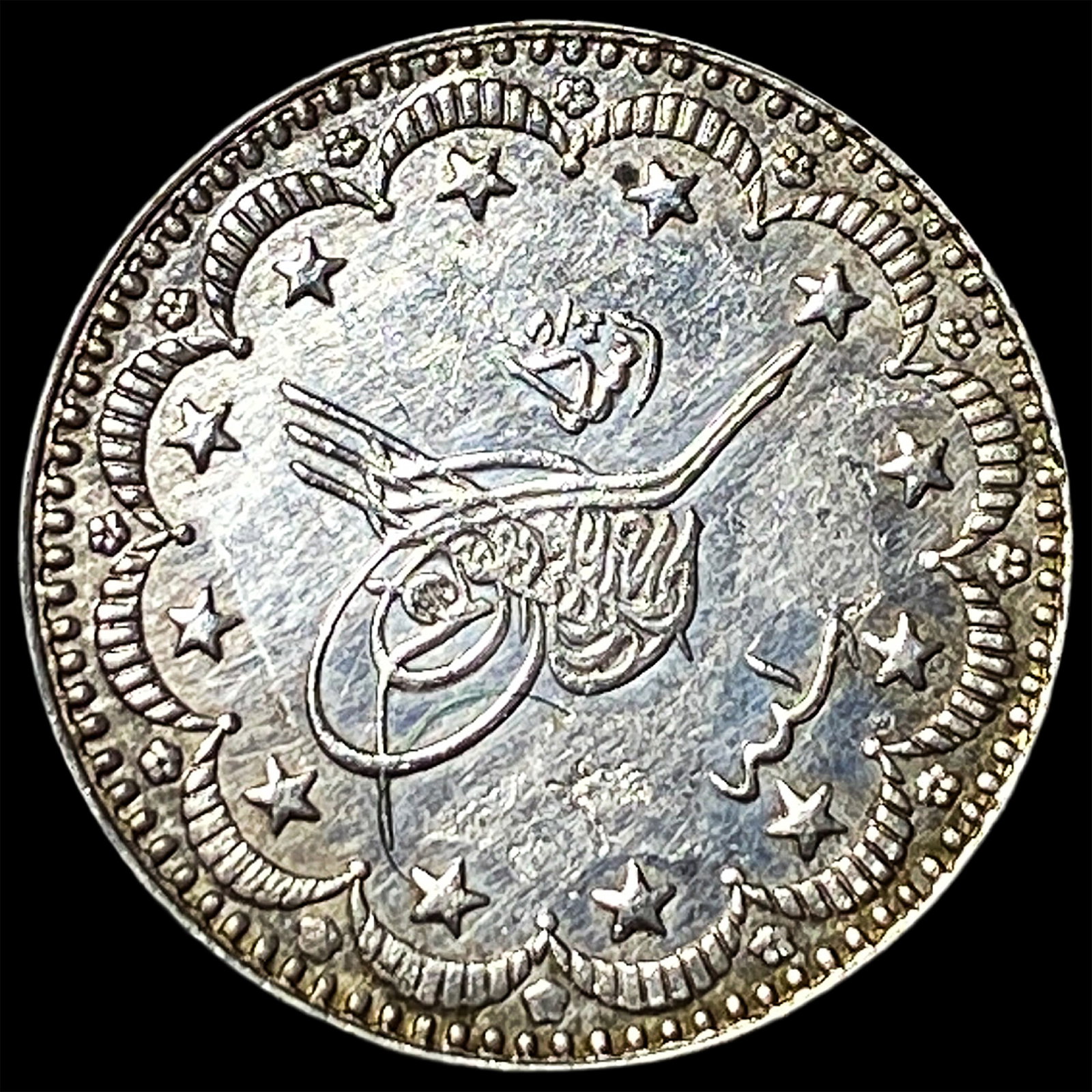 1909 Ottoman Silver 5 Kurush: 1909 Ottoman Silver 5 Kurush