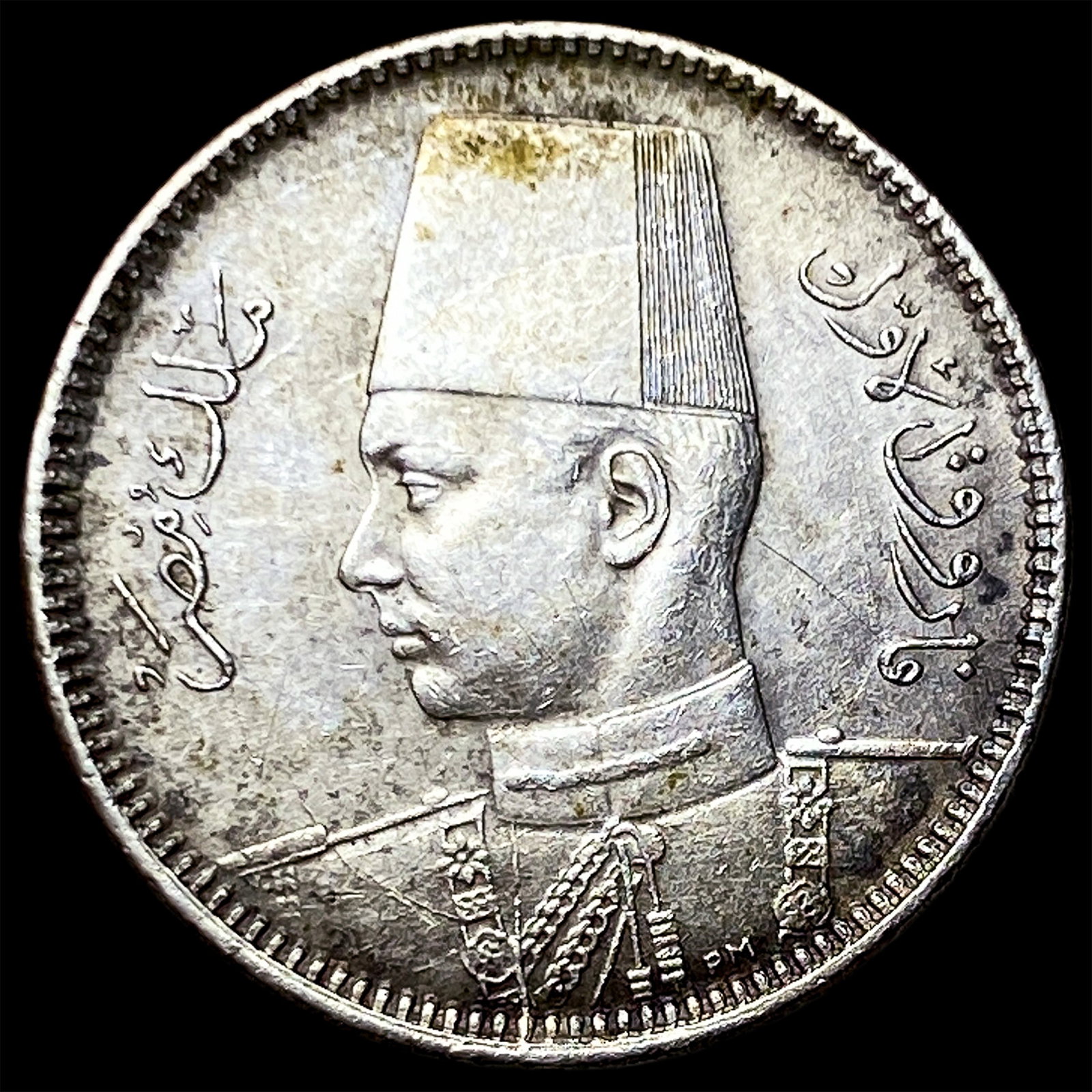 1937-1939 Egypt Silver 2 Piastres: 1937-1939 Egypt Silver 2 Piastres