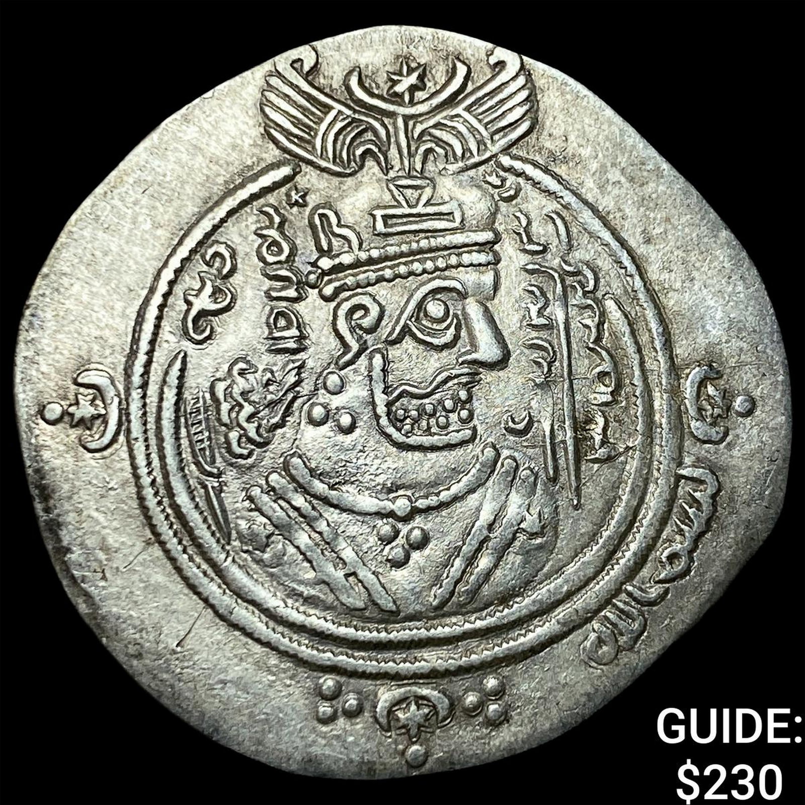Arab-Sasan. Abd Allah ibn al-Zubayr Silver Drachm: Arab-Sasan. Abd Allah ibn al-Zubayr Silver Drachm