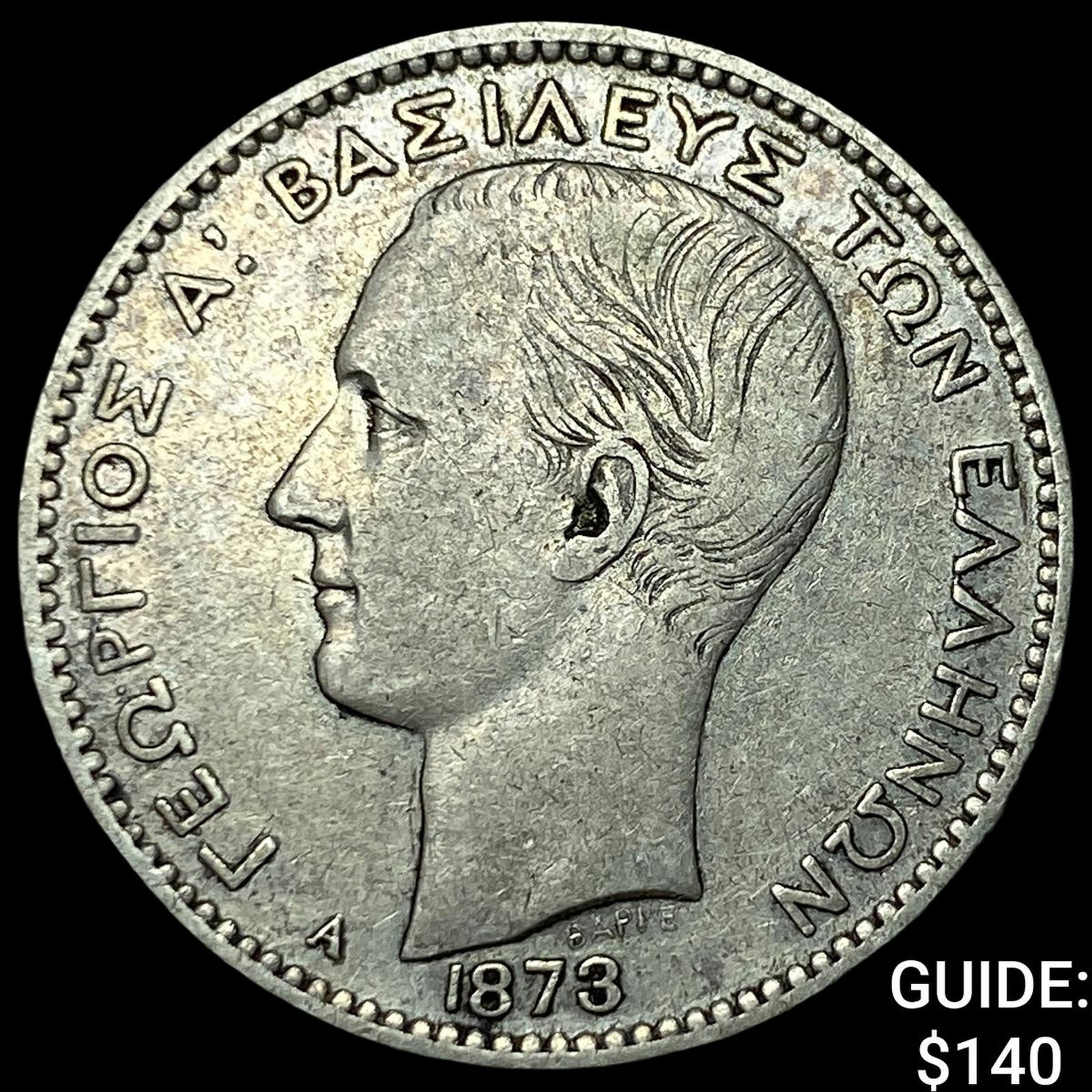 1873A Greece George I Silver Drachma (1 of 2)