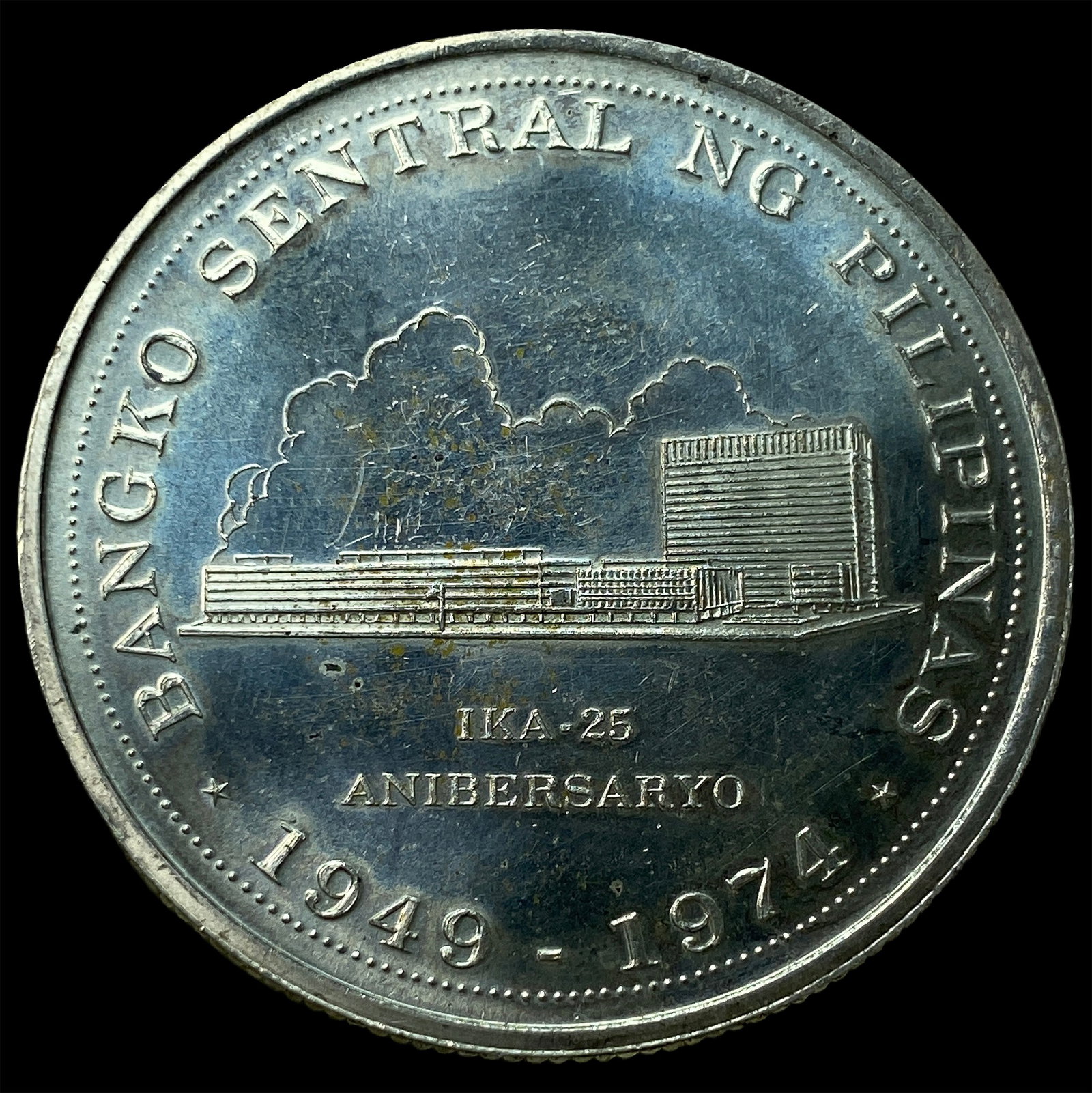 1974 Philippines Silver 25 Piso (1 of 2)