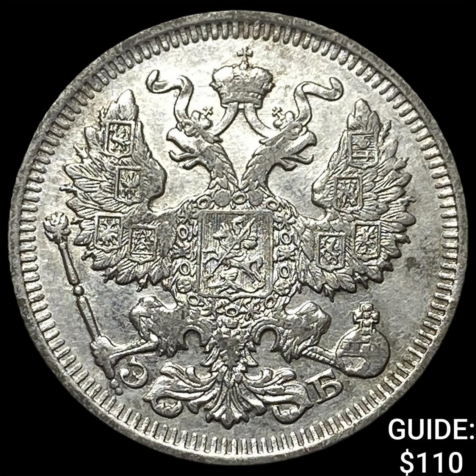 1912 Russia Nicholas II Silver 20 Kopeks (1 of 2)
