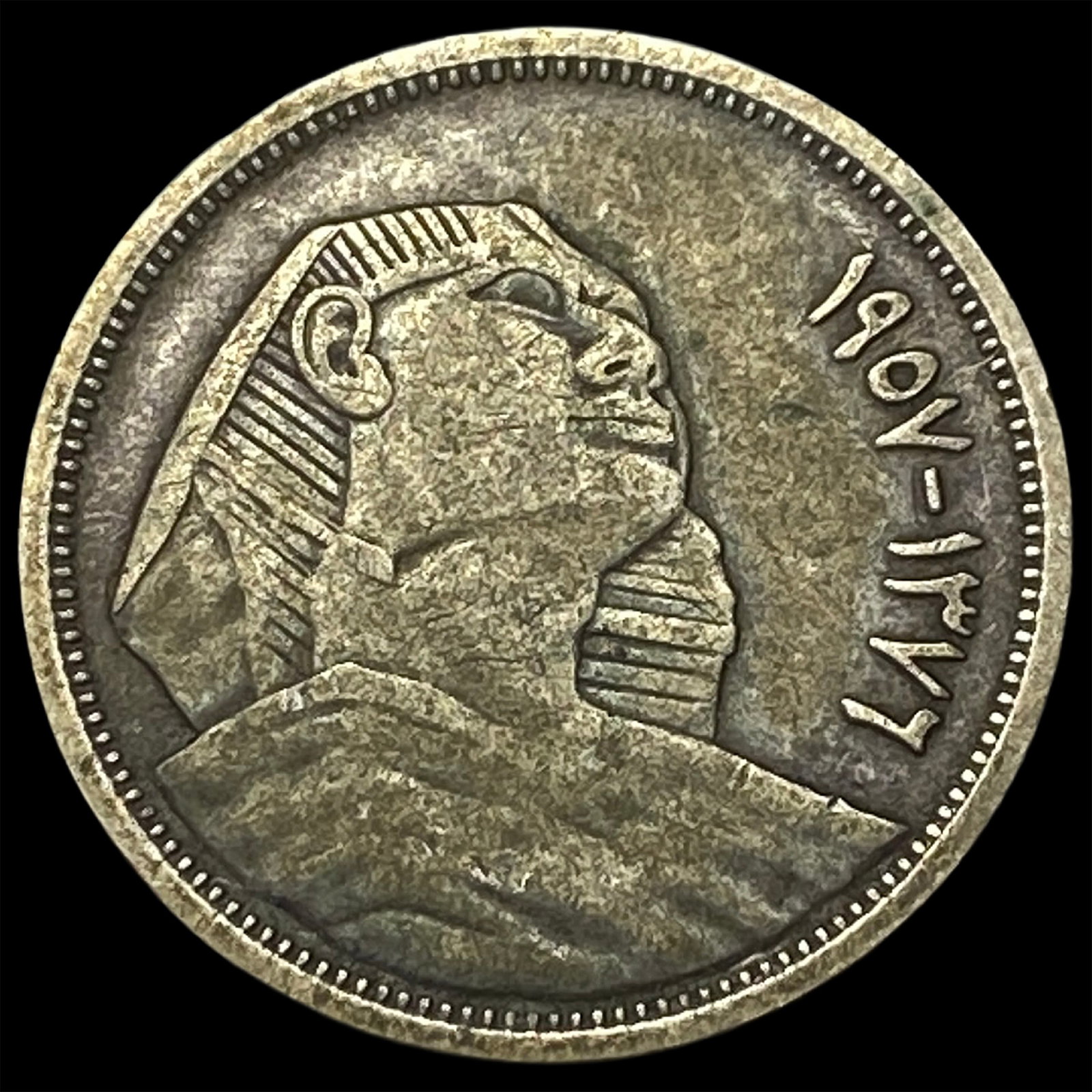 1957 Egypt Silver 5 Piastres (1 of 2)