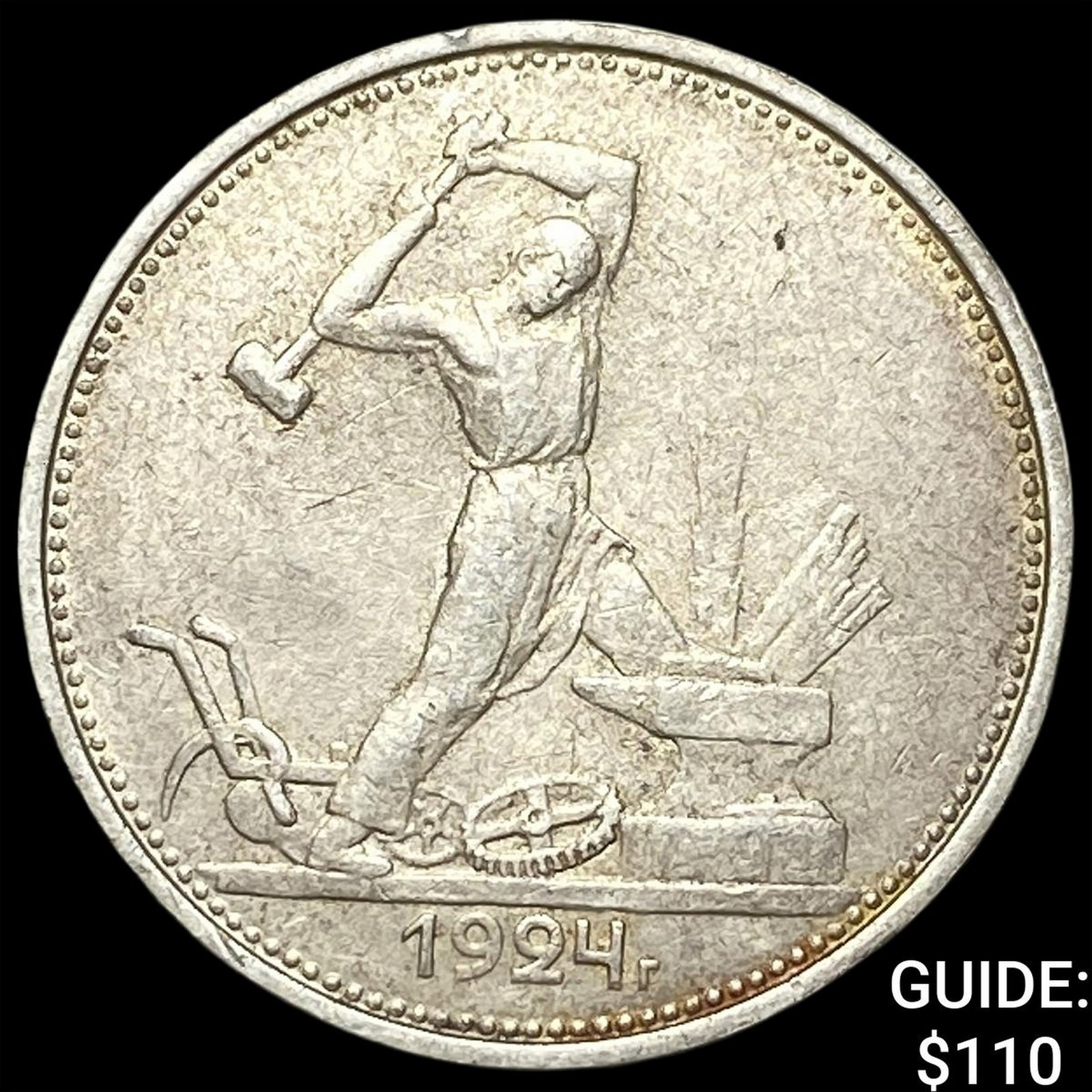 1924 Russia Silver 50 Kopeks (1 of 2)