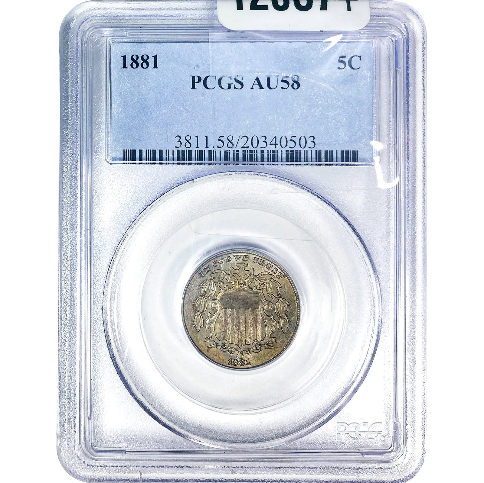 1881 Shield Nickel PCGS AU58: 1881 Shield Nickel PCGS AU58