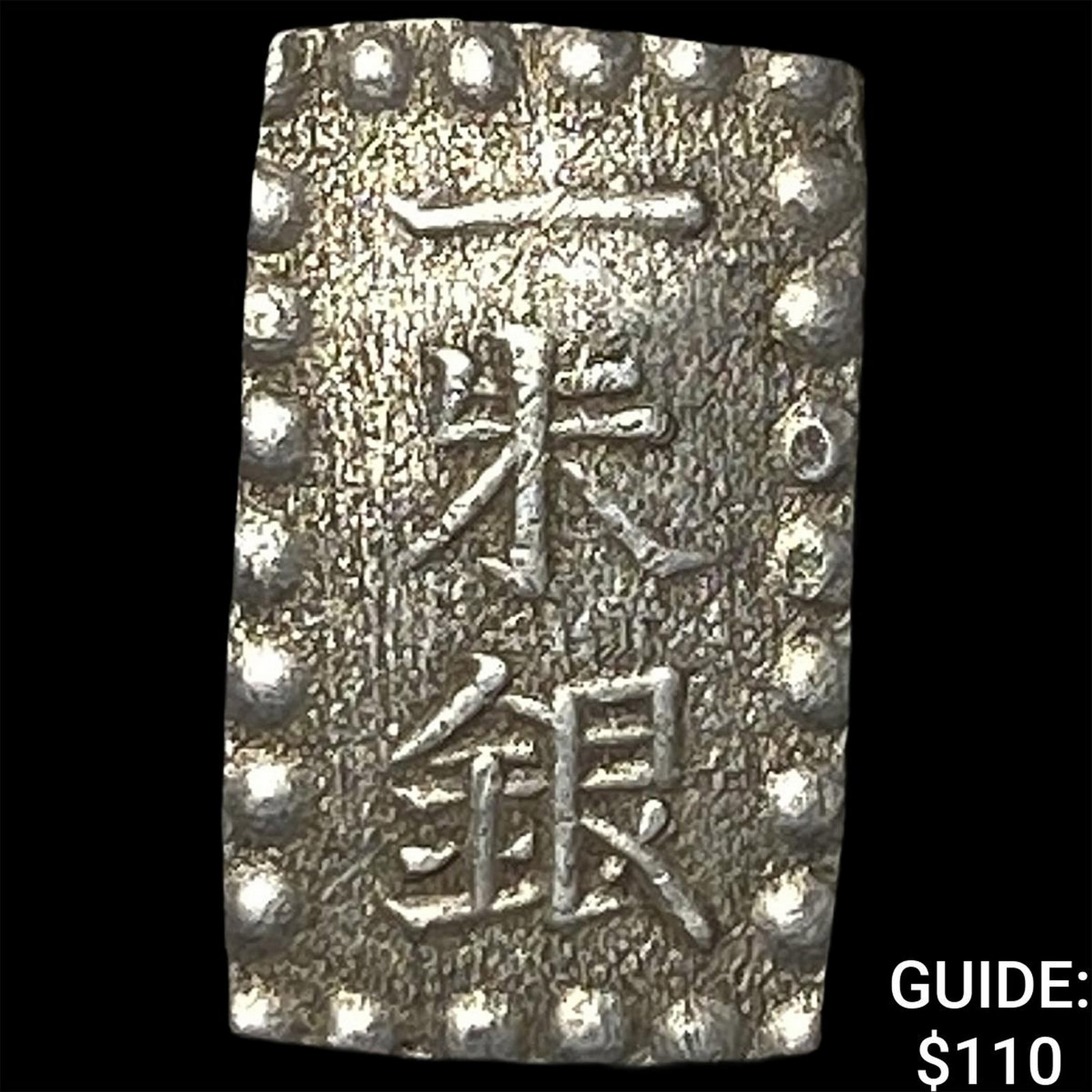 1853-1865 Japan Silver Shu (1 of 2)