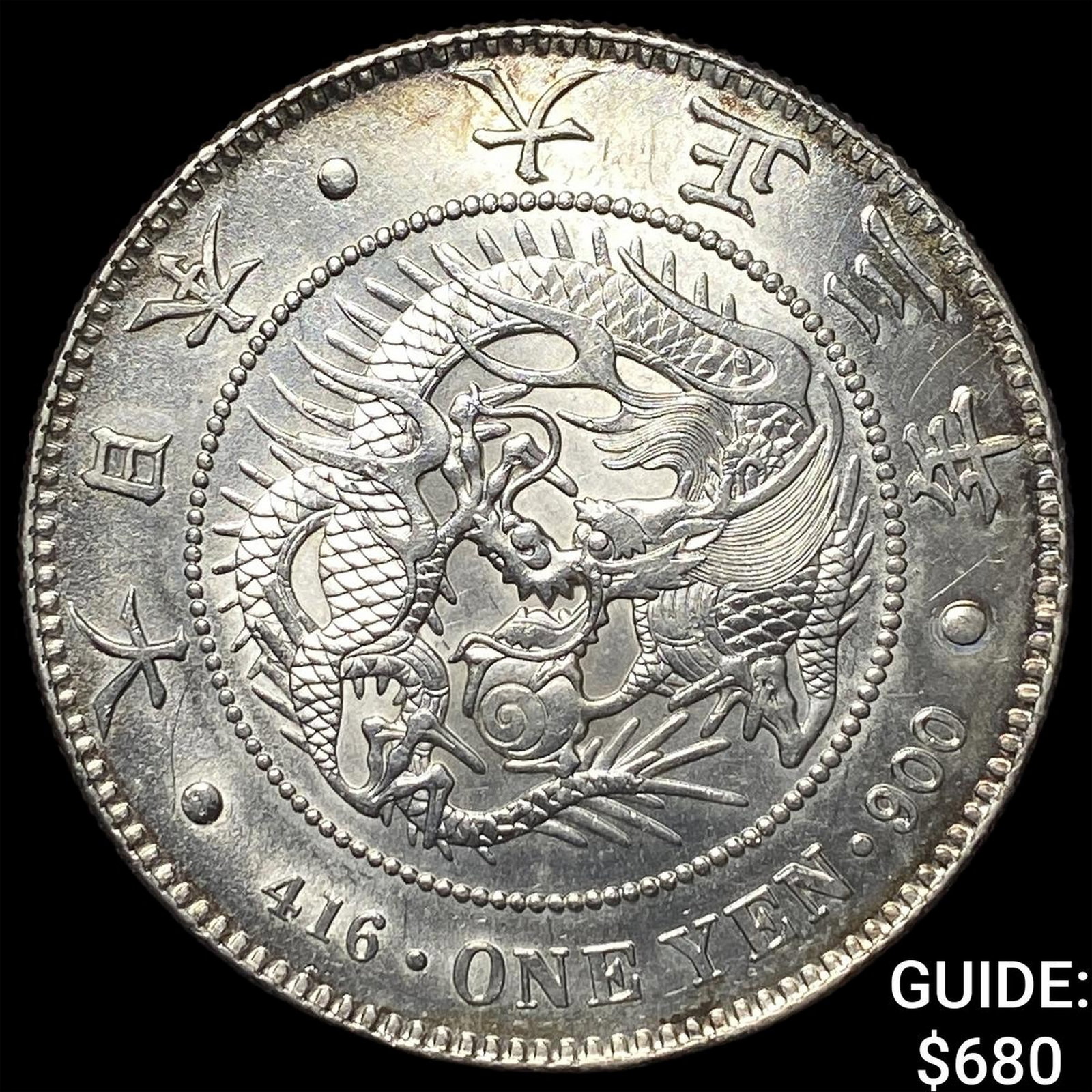 1914 Japan Silver 1 Yen: 1914 Japan Silver 1 Yen