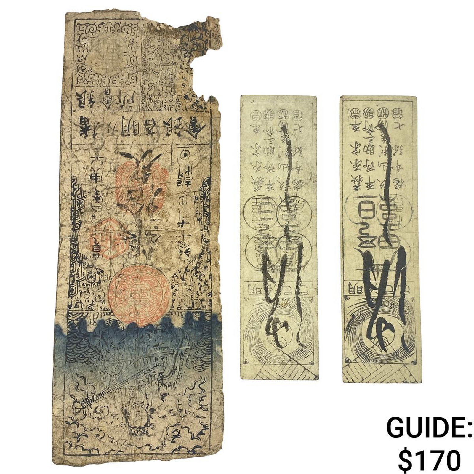 [3]15th-19th Cent. Hansatsu Japanese Paper Money (1 of 2)