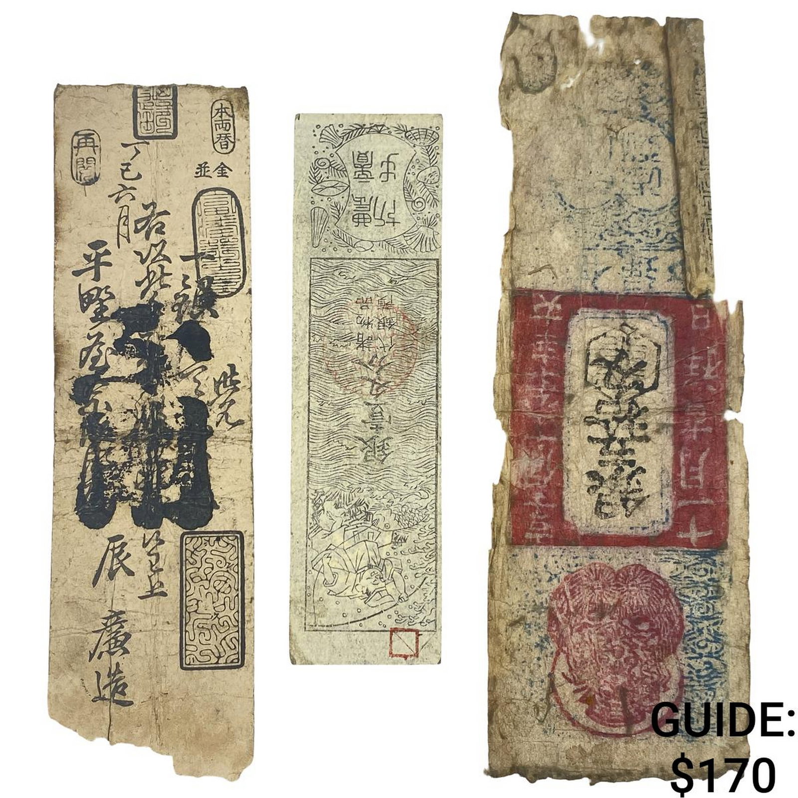 [3]15th-19th Cent. Hansatsu Japanese Paper Money (1 of 2)