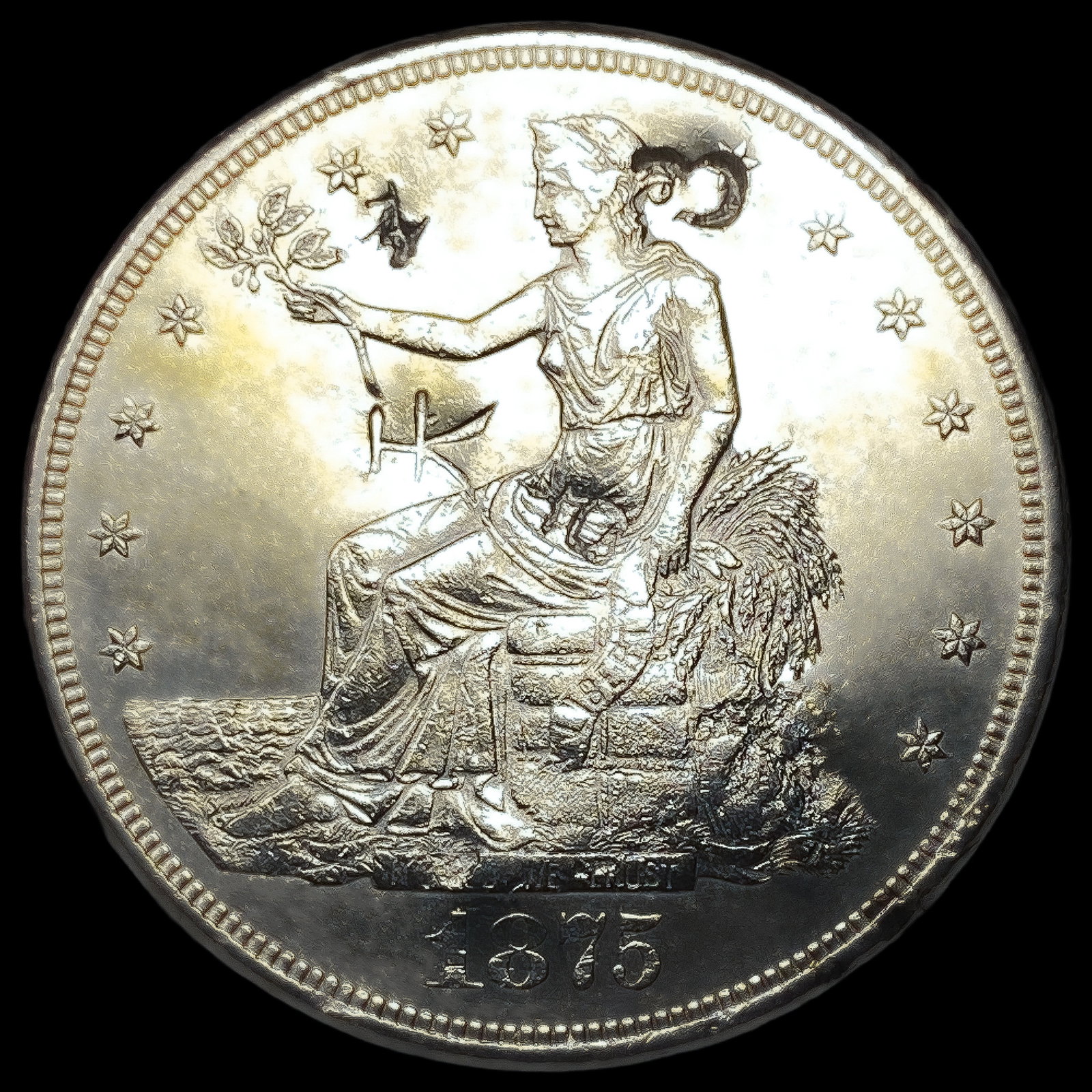 1875-CC Silver Trade Dollar (1 of 2)