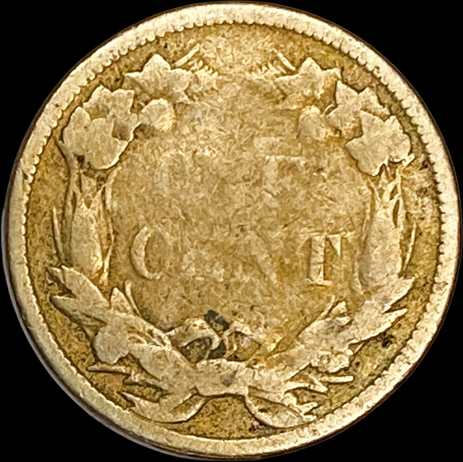 1858 Flying Eagle Cent NICELY CIRCULATED - 2