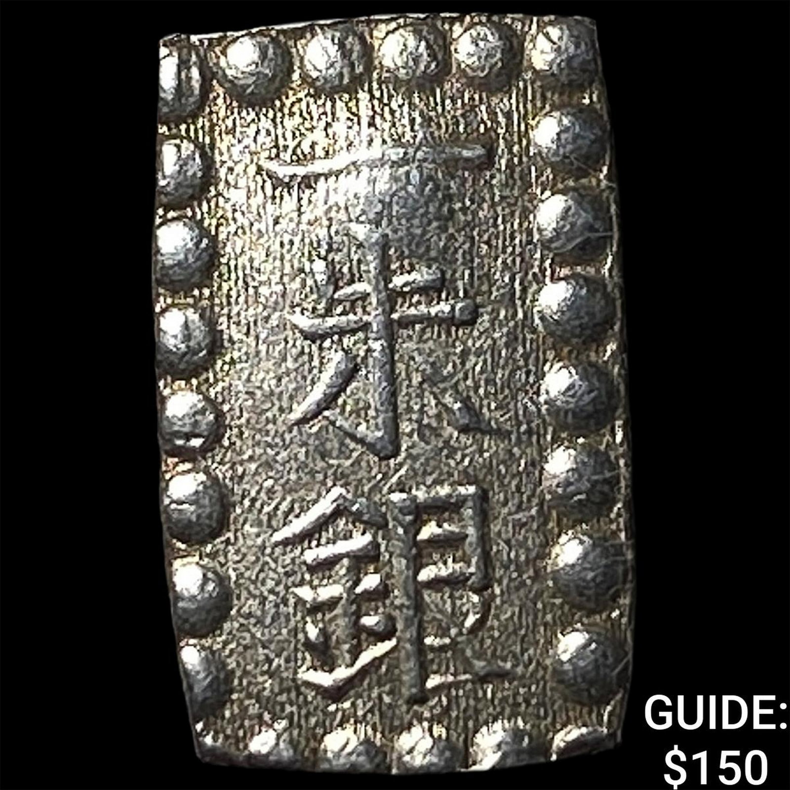 Japan Silver Shu (1 of 2)
