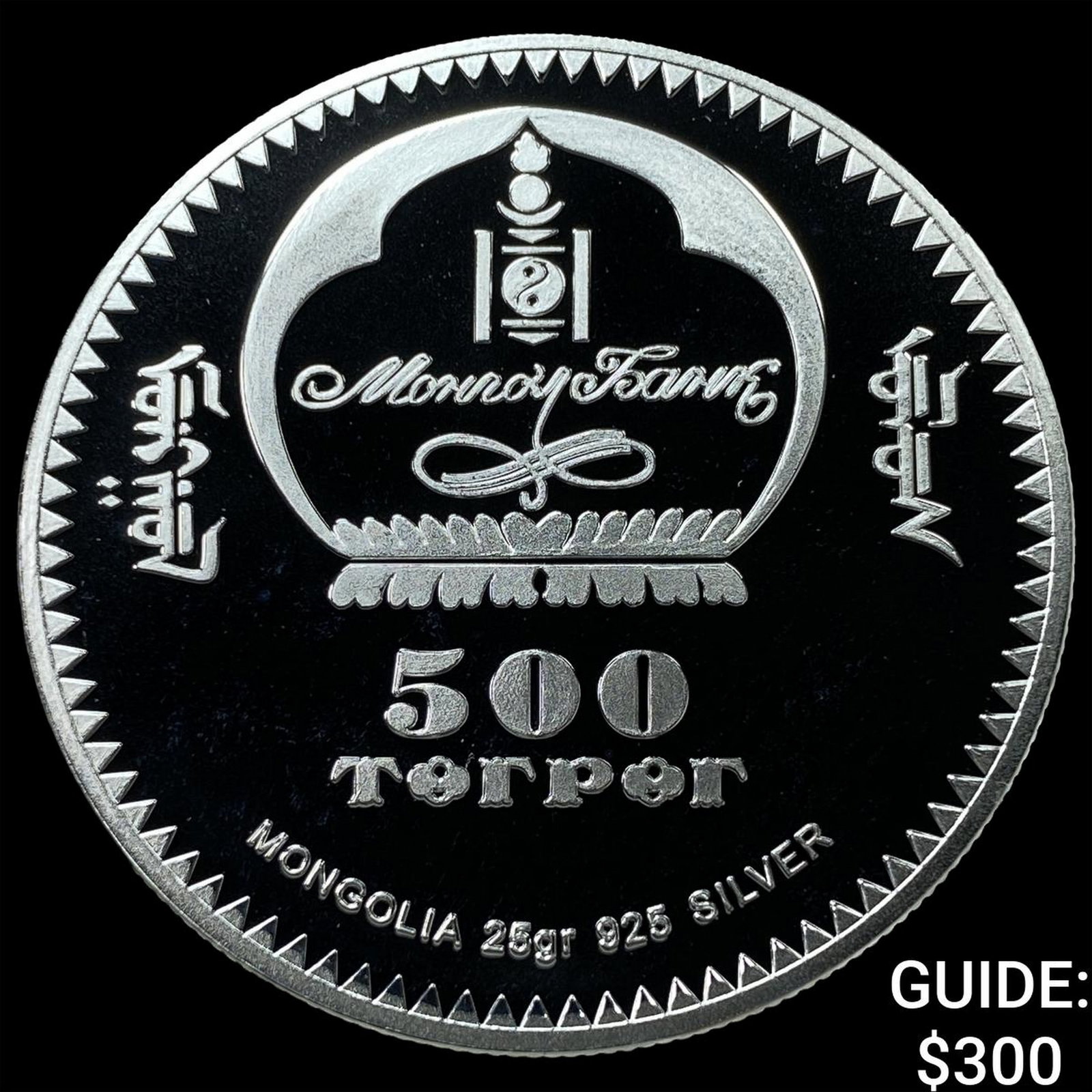 2003 Mongolia Silver 500 Tugrik Proof .7435oz ASW (1 of 2)
