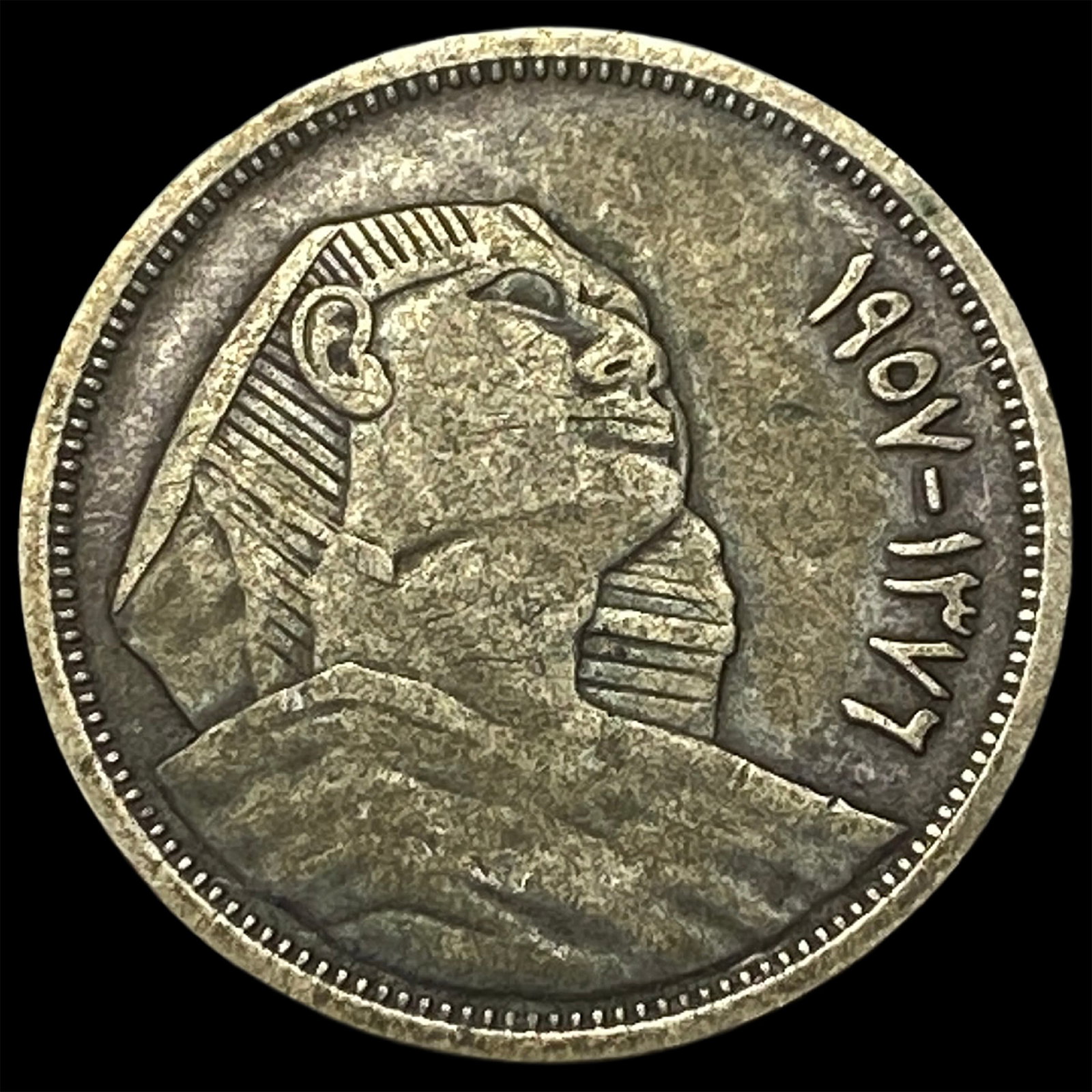 1957 Egypt Silver 5 Piastres (1 of 2)