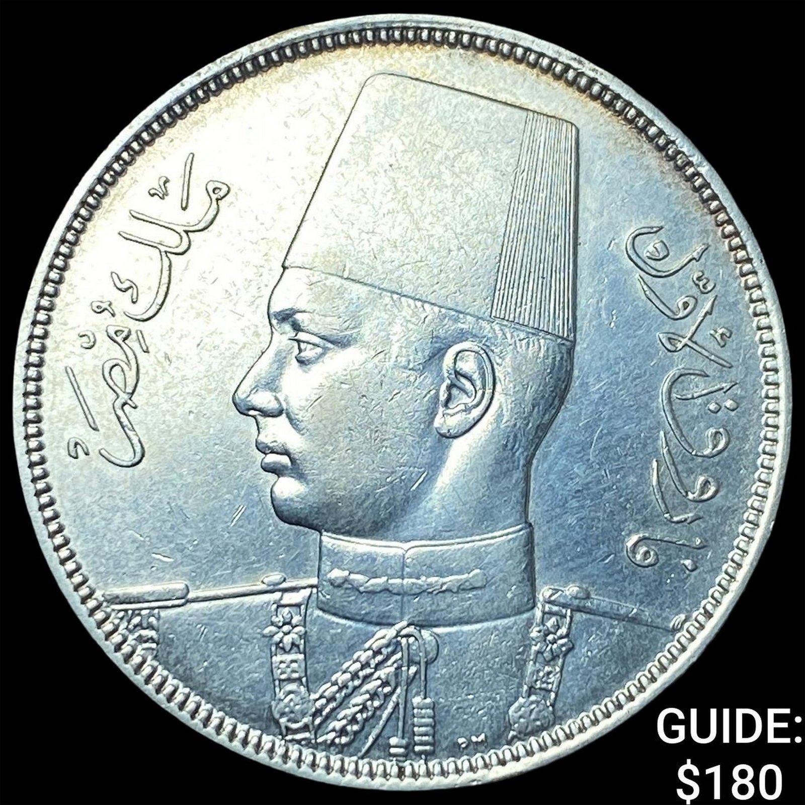 1937 Egypt Silver 10 Piastres (1 of 2)