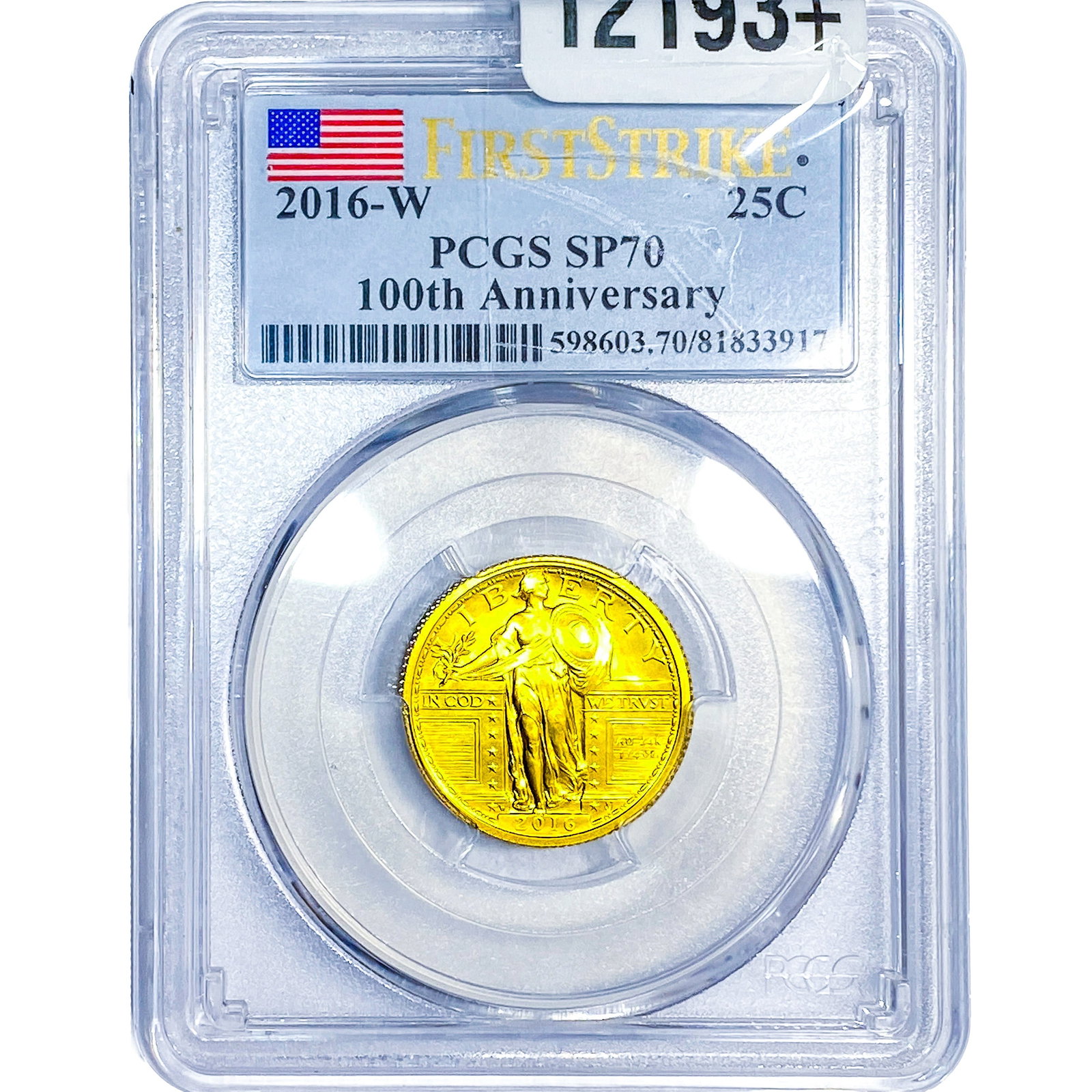 1999 Silver Eagle ICG MS70: 1999 Silver Eagle ICG MS70