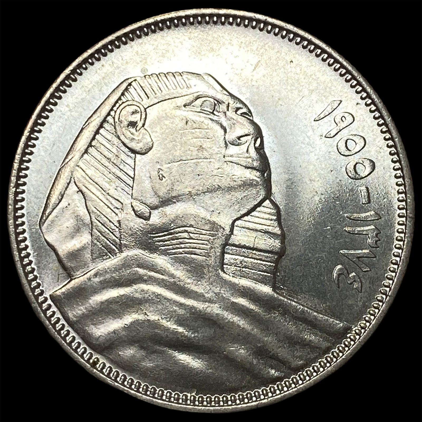 1955 Egypt Silver 10 Piastres (1 of 2)
